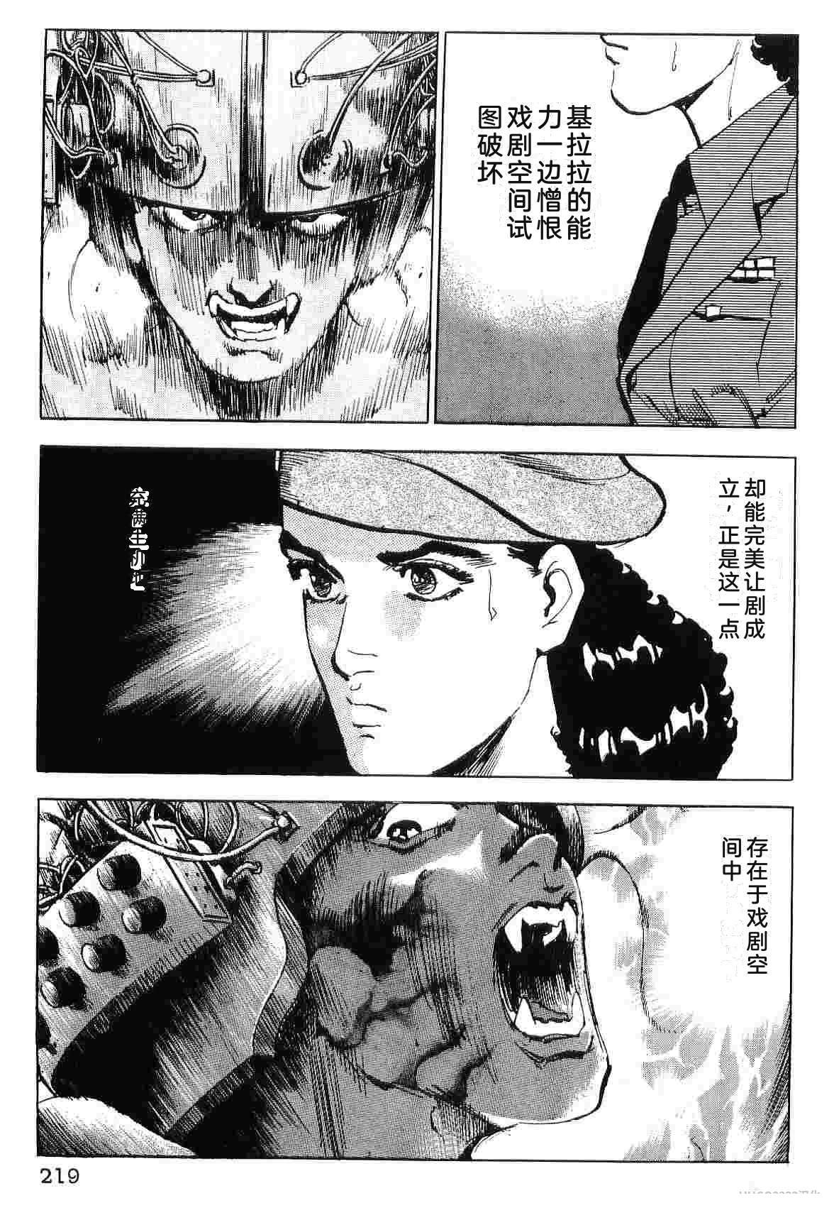 第9卷226