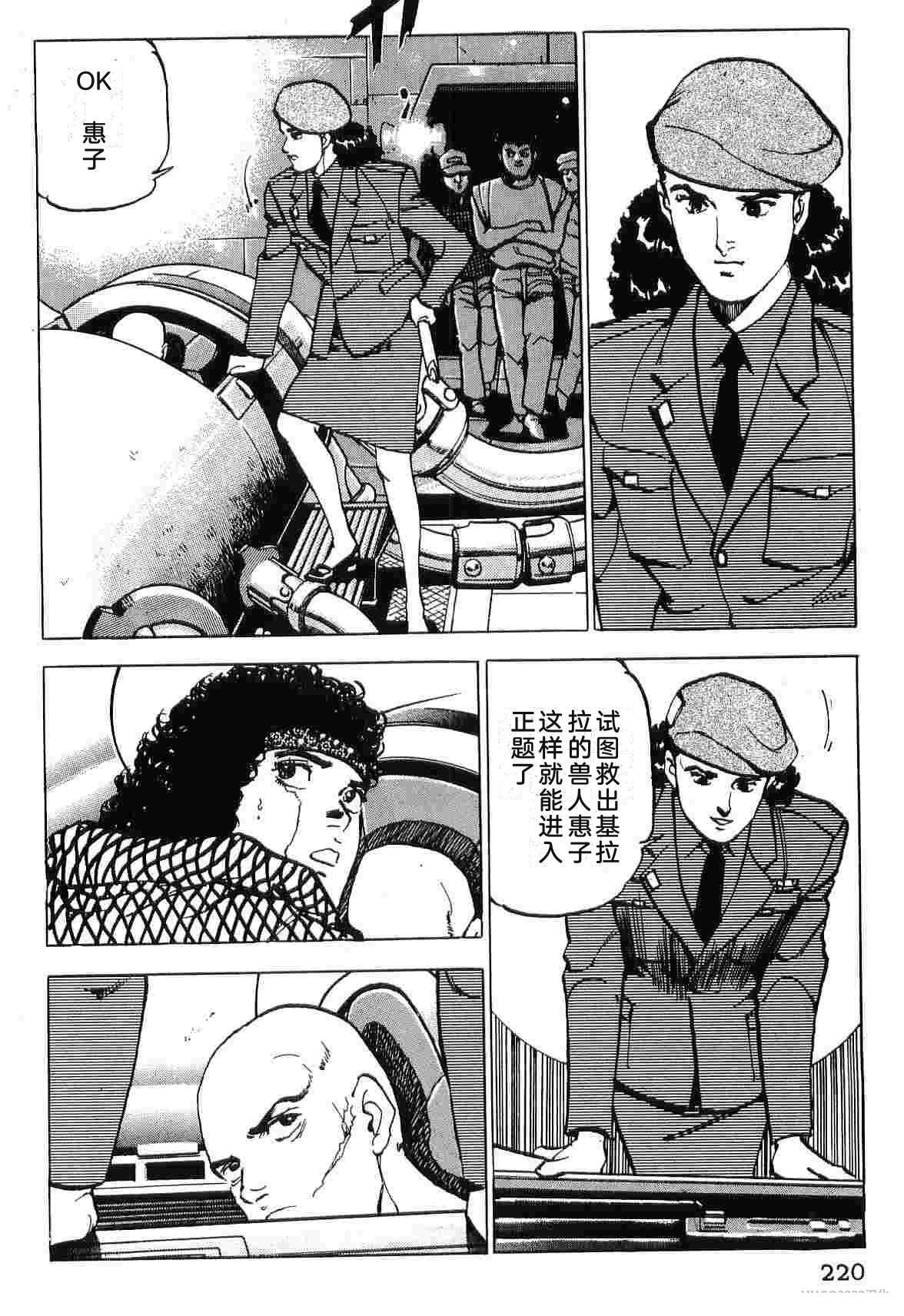 第9卷227
