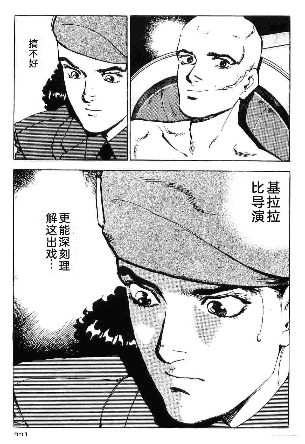 第9卷228