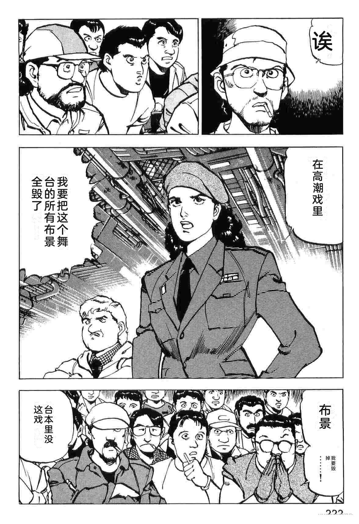 第9卷229