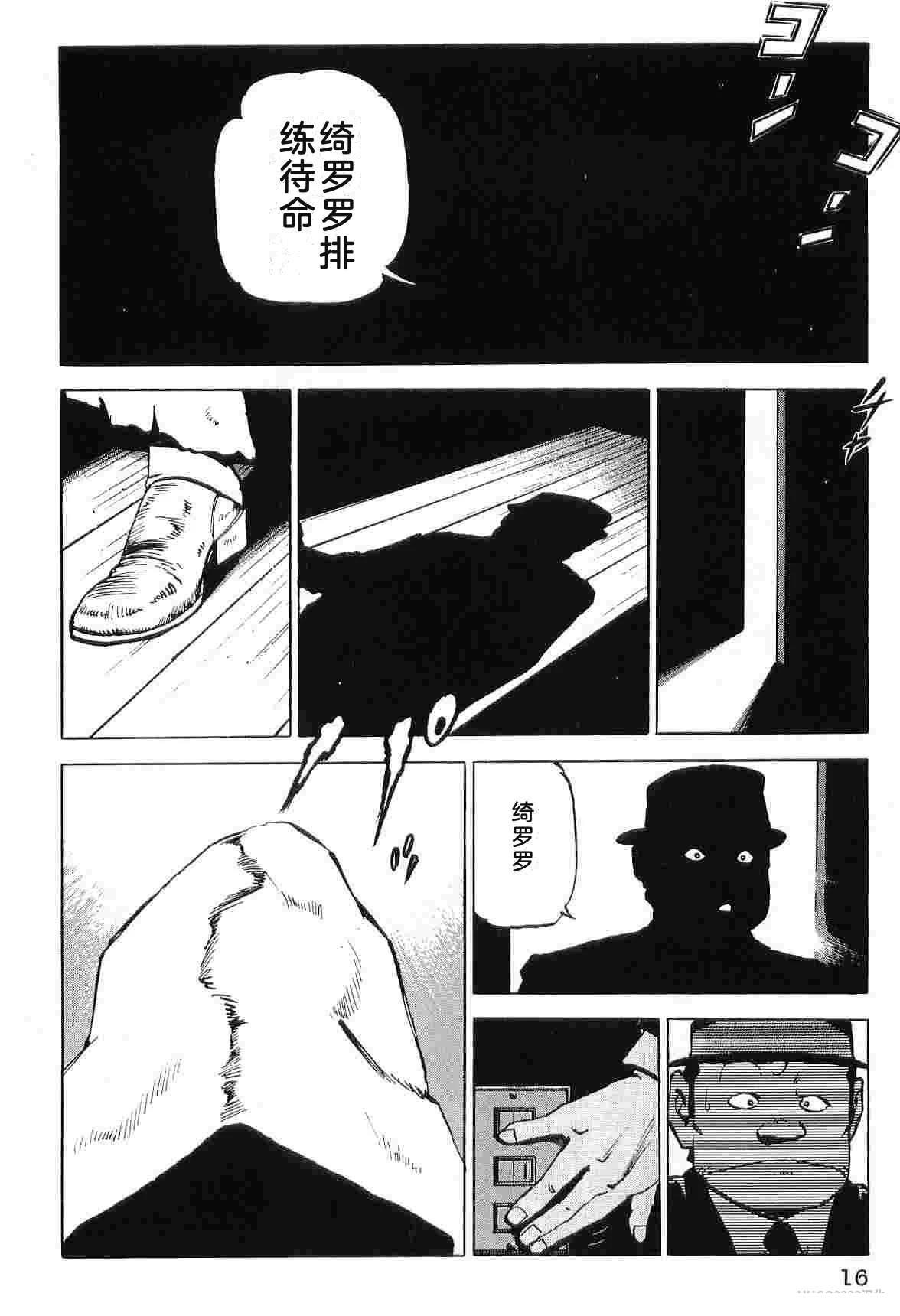 第9卷23