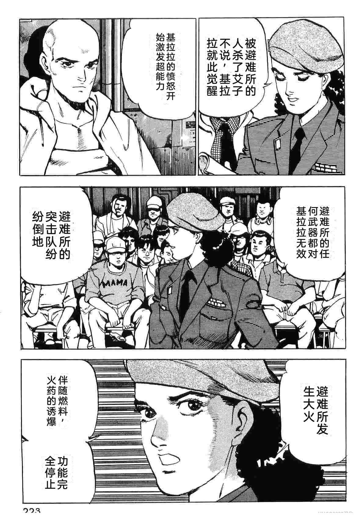 第9卷230