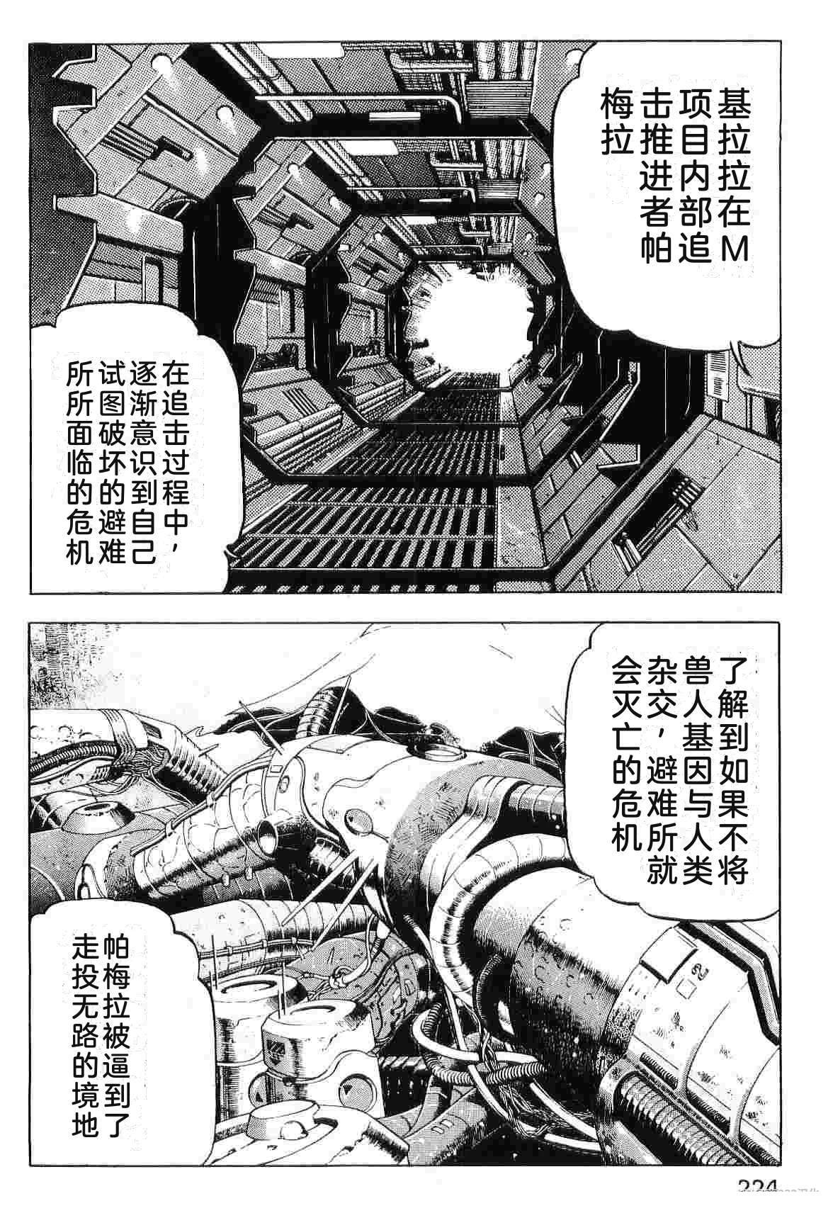 第9卷231