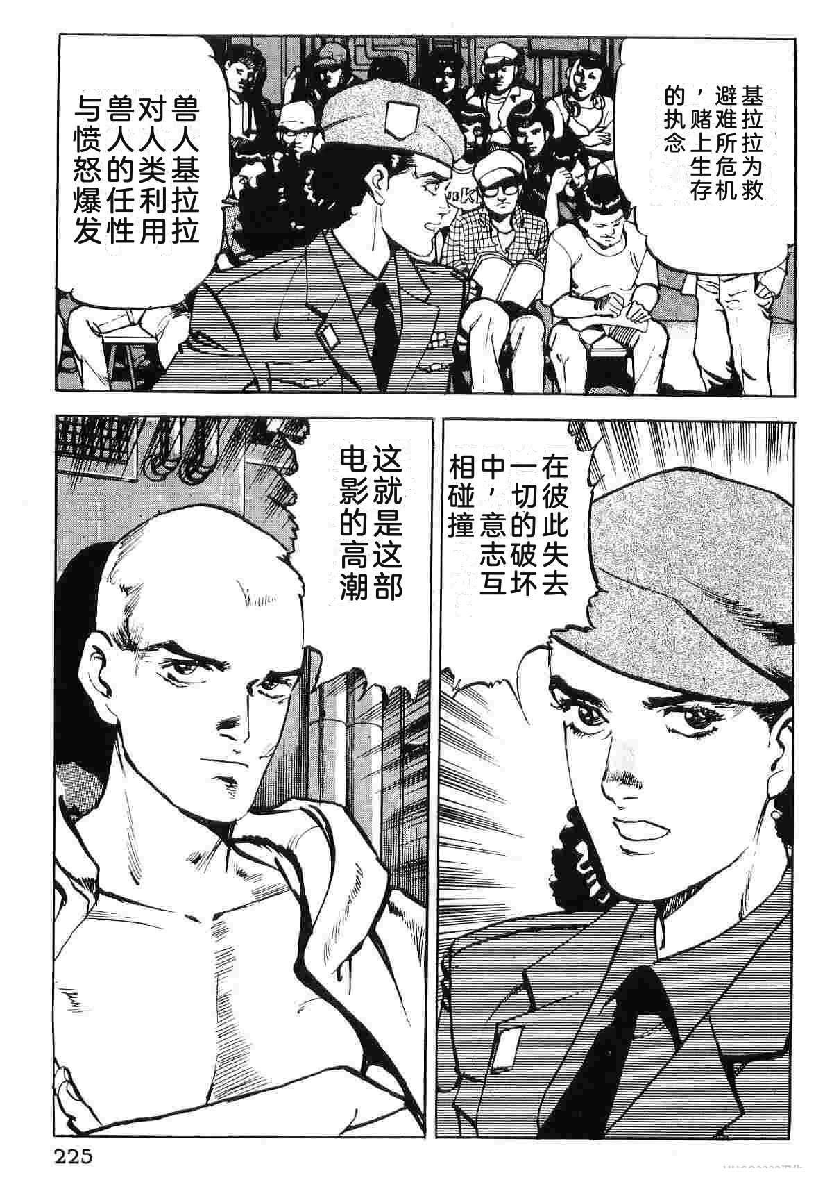 第9卷232