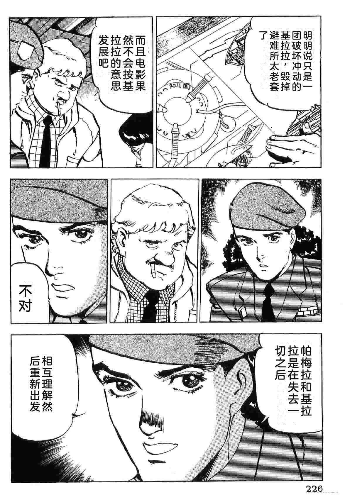 第9卷233