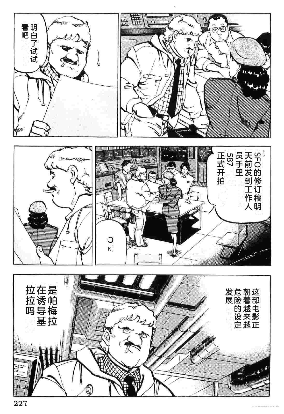 第9卷234