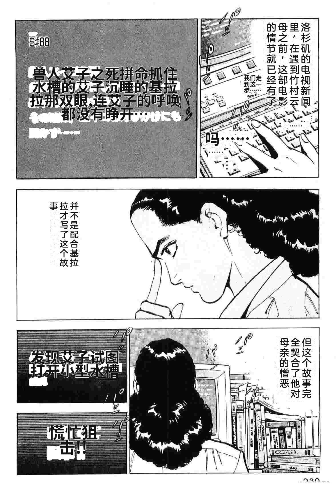 第9卷237