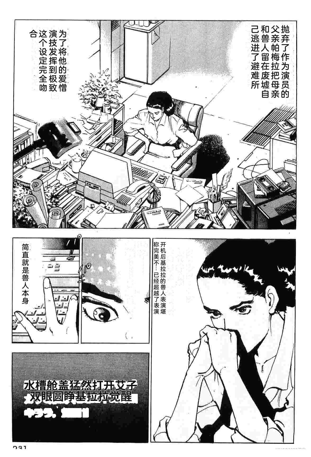 第9卷238