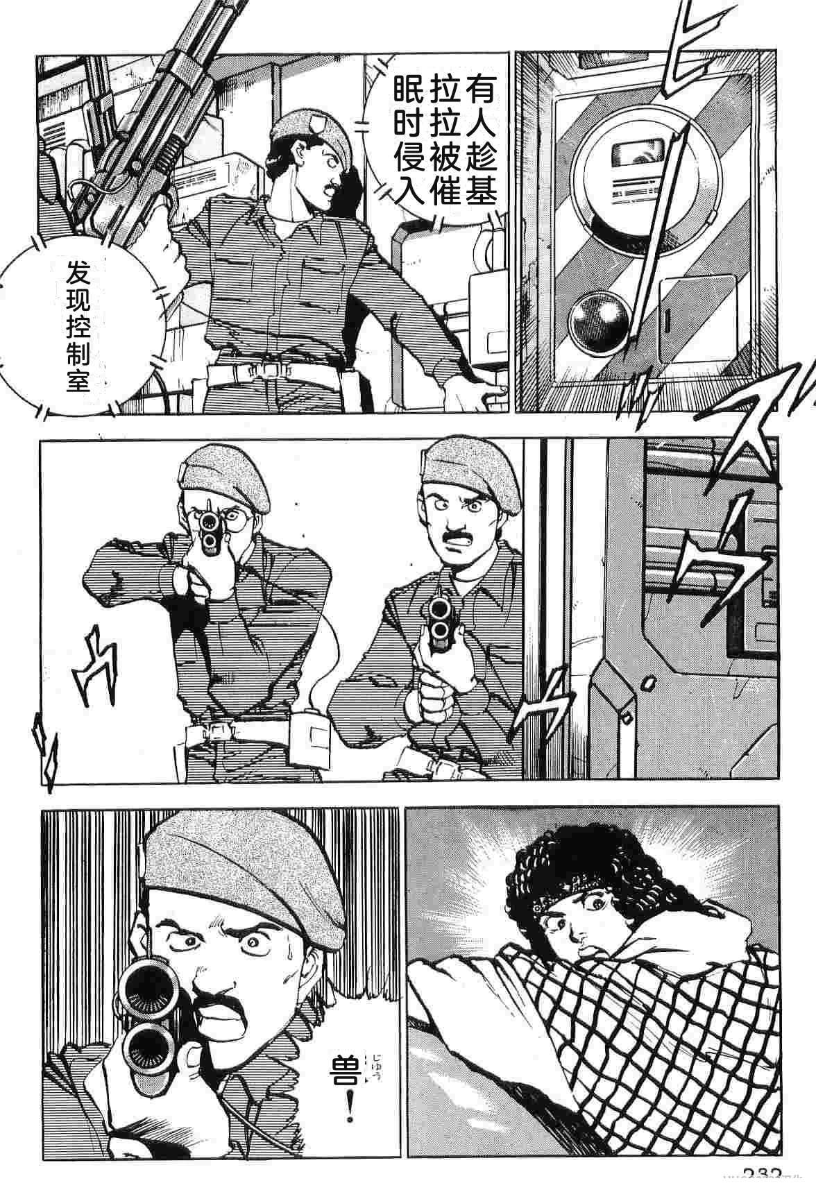第9卷239
