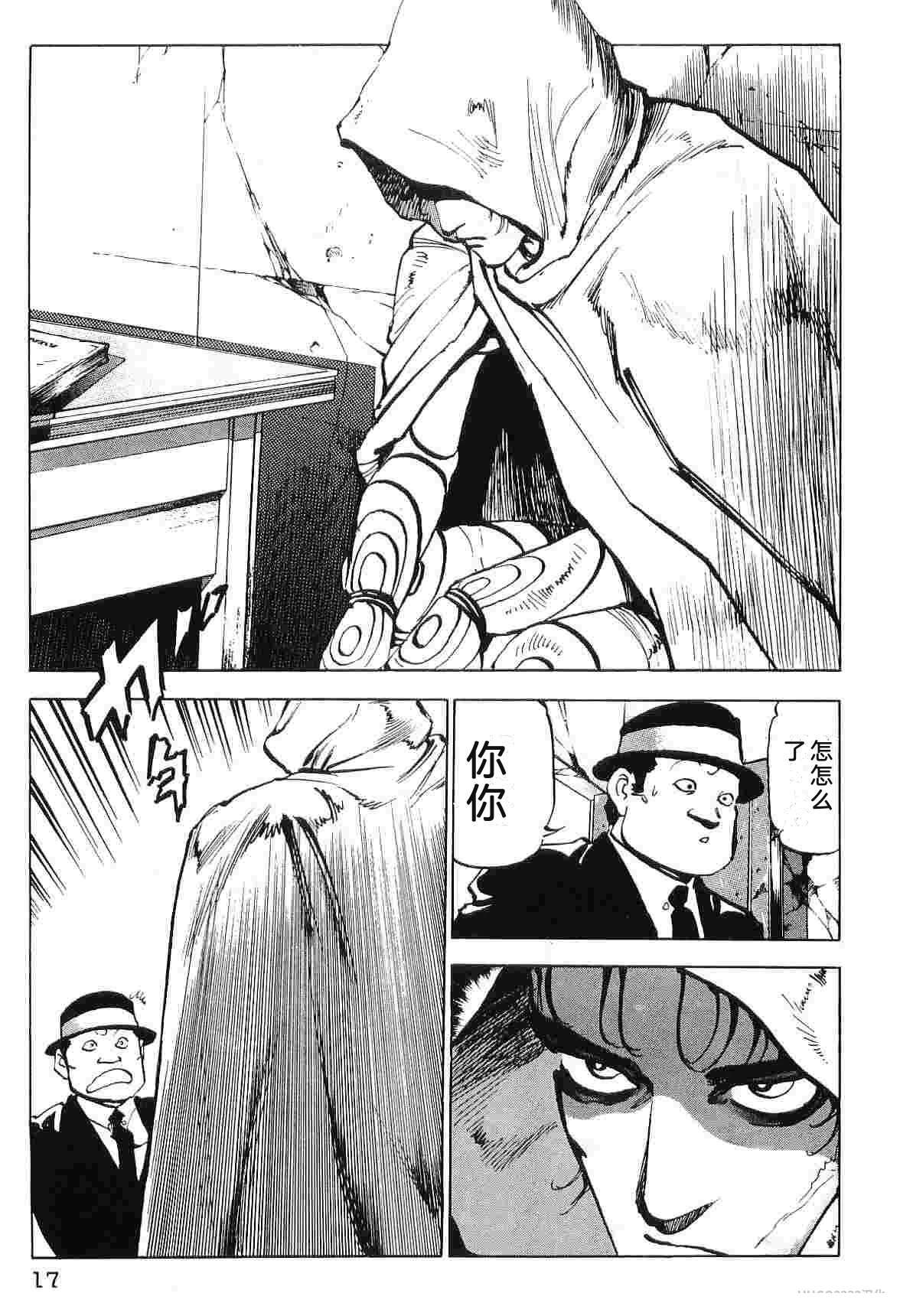 第9卷24