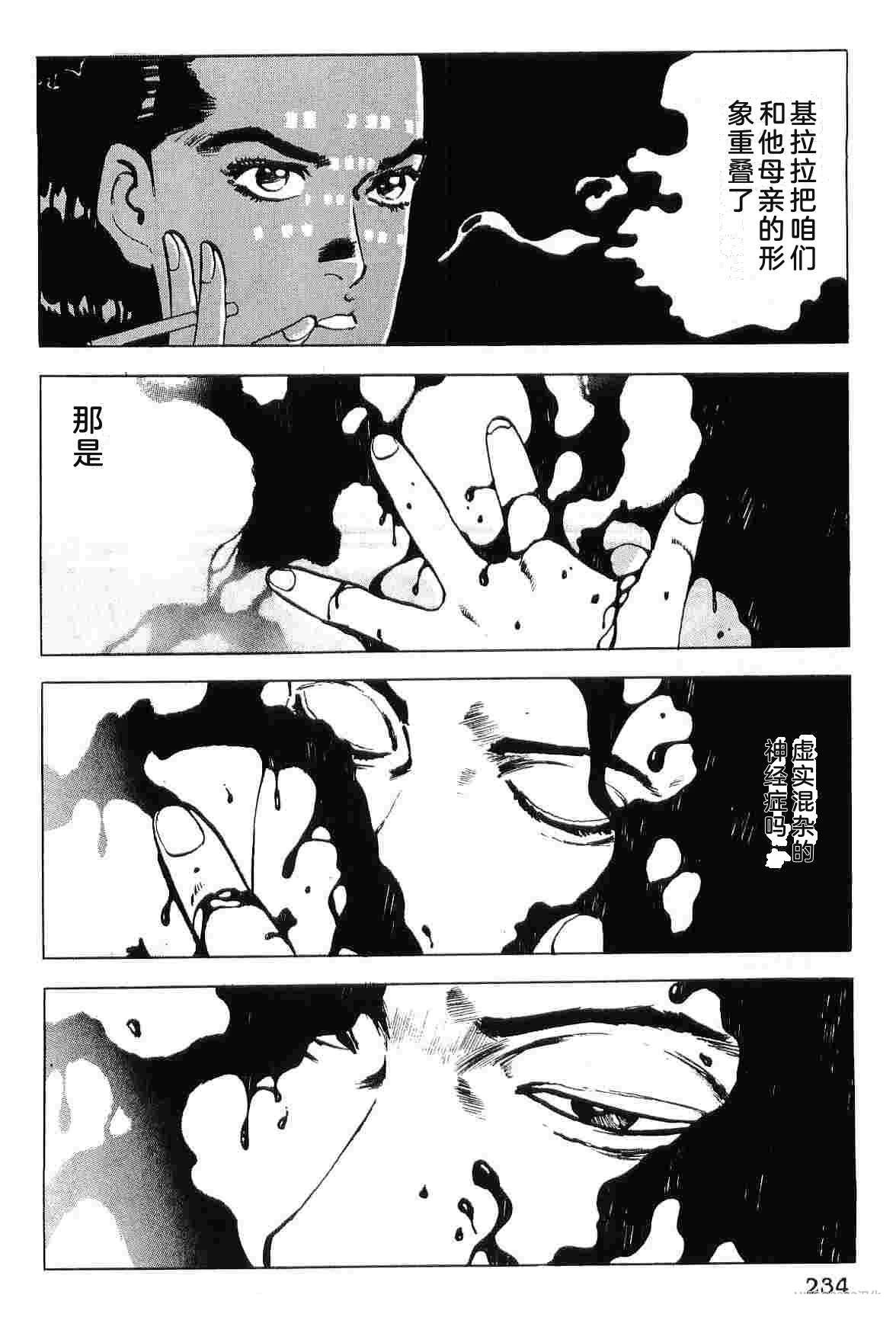 第9卷241