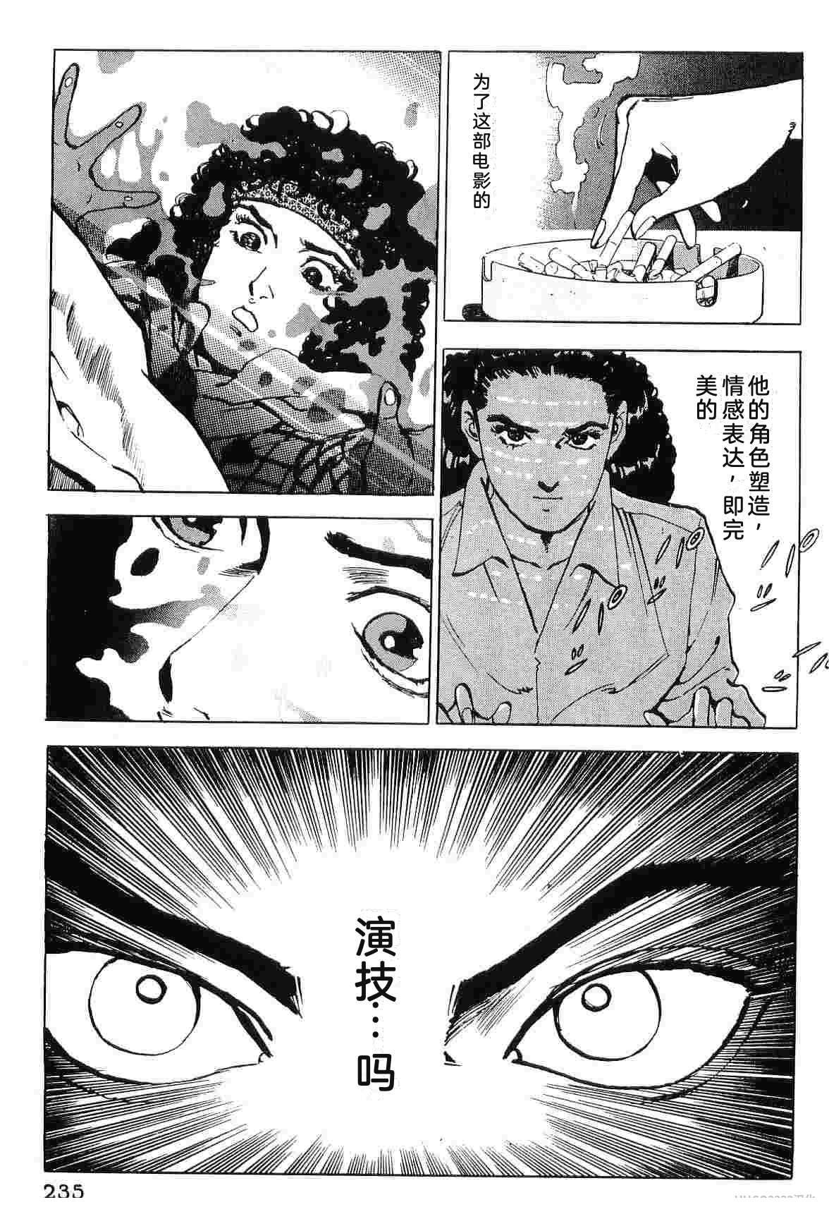 第9卷242