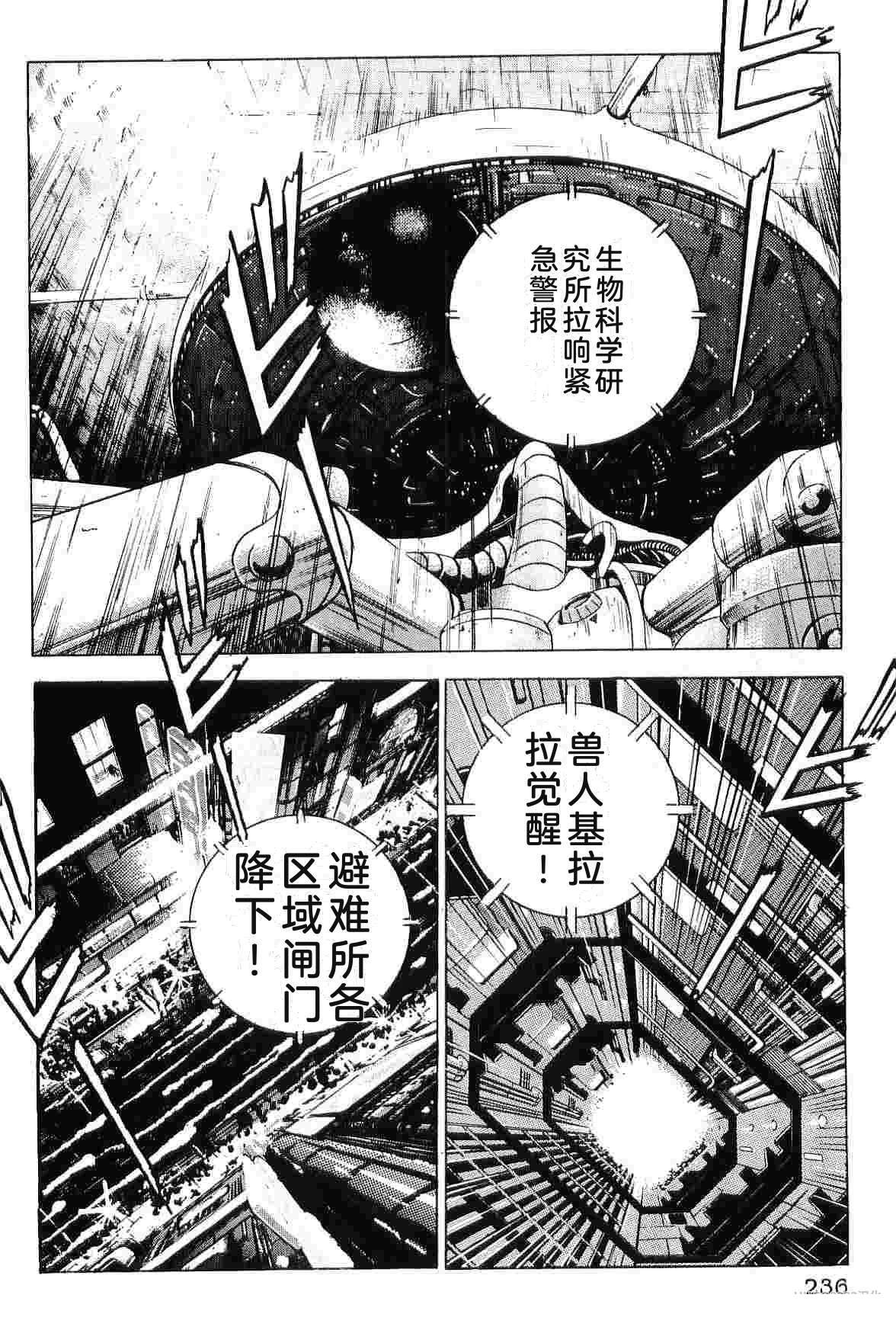 第9卷243