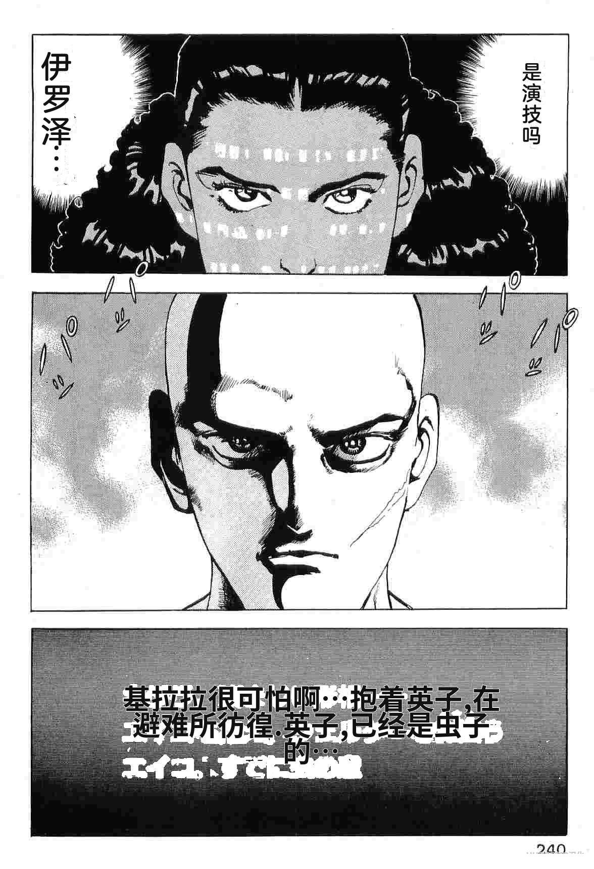 第9卷247