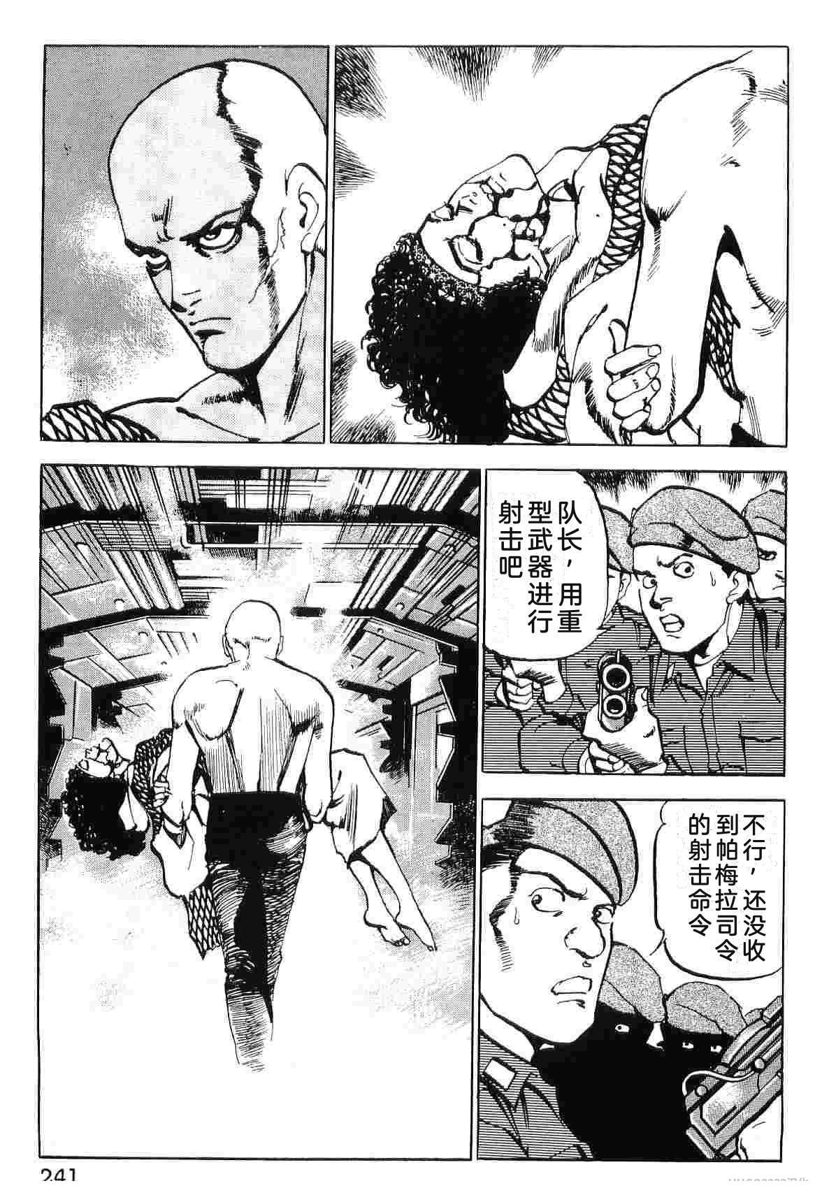 第9卷248