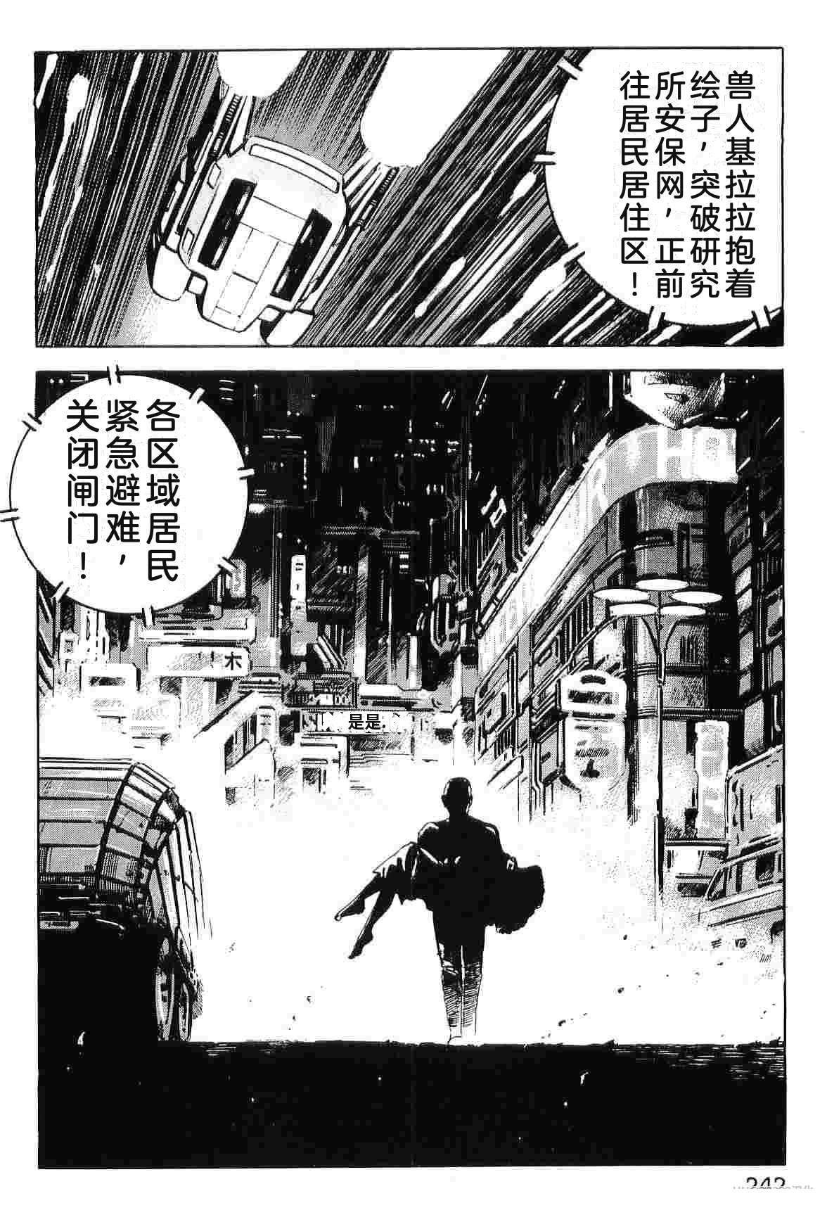 第9卷249