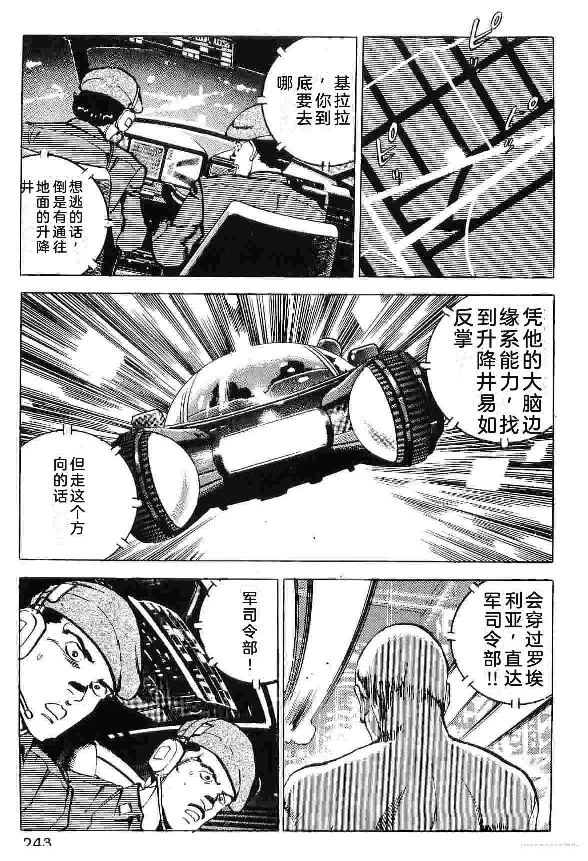 第9卷250