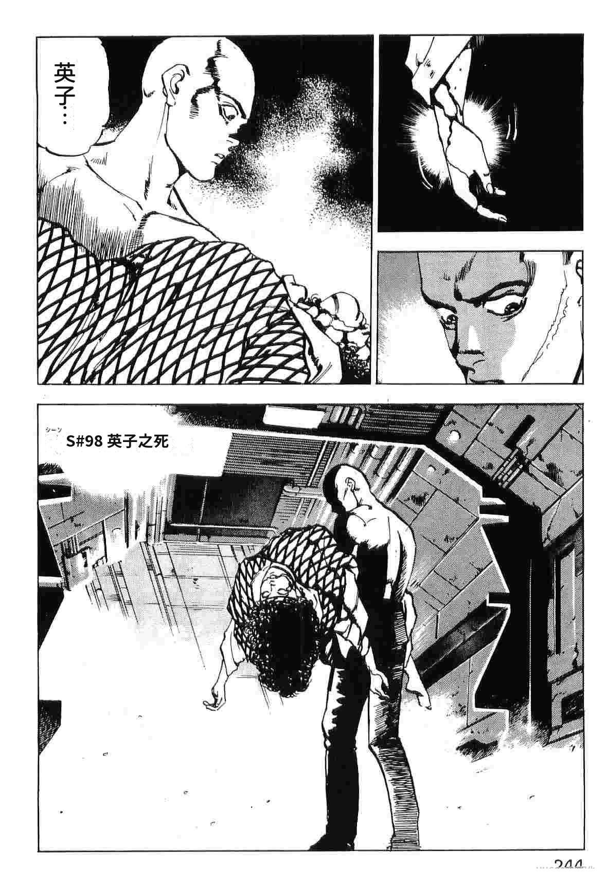 第9卷251