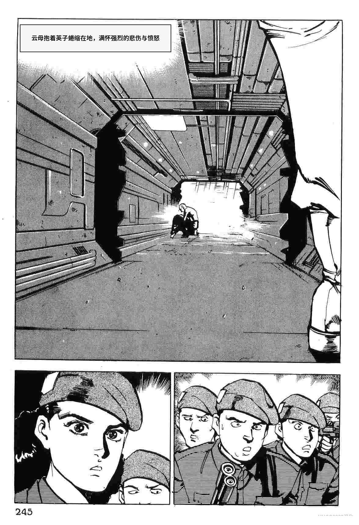 第9卷252