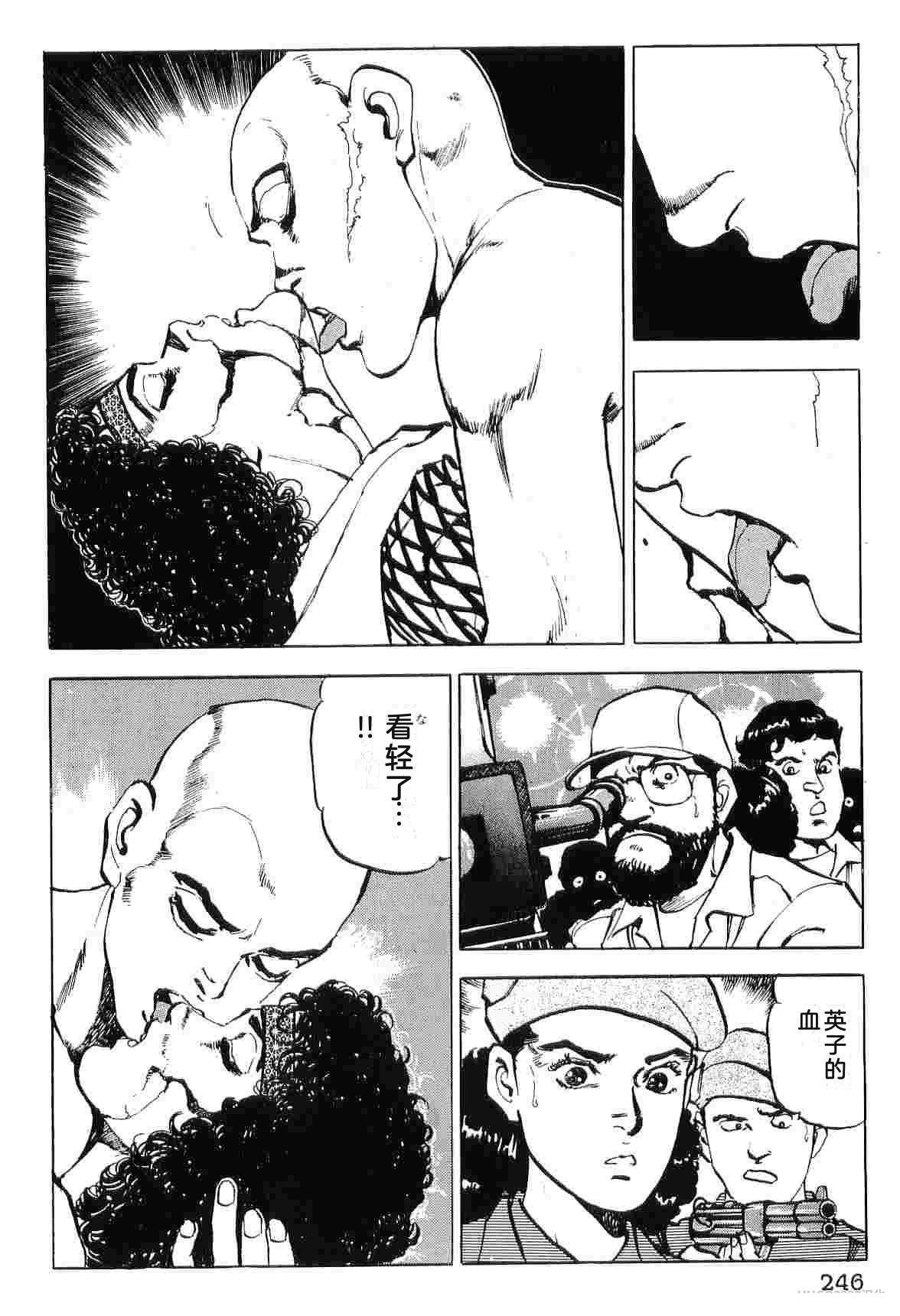 第9卷253