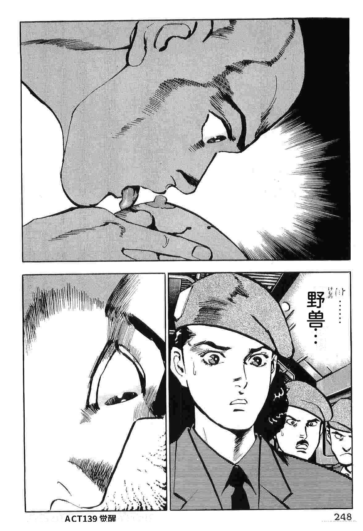 第9卷255