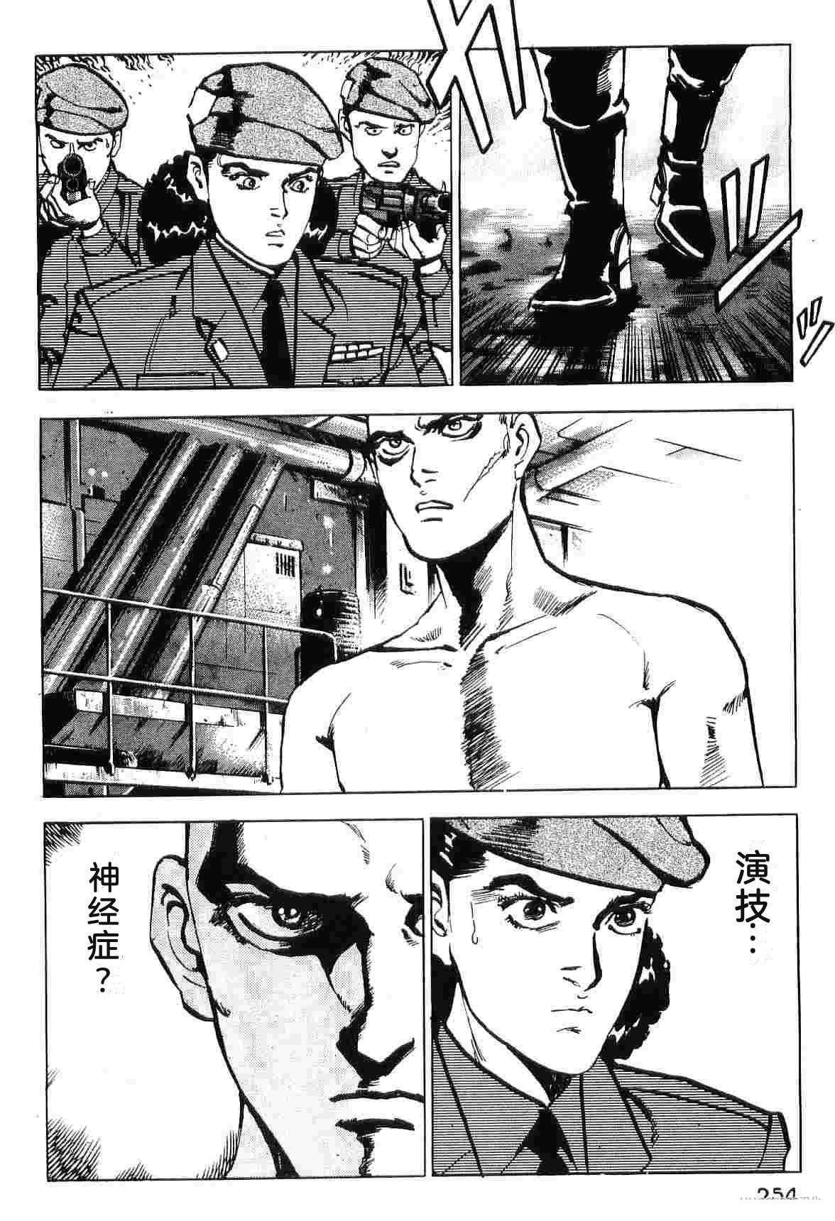 第9卷261