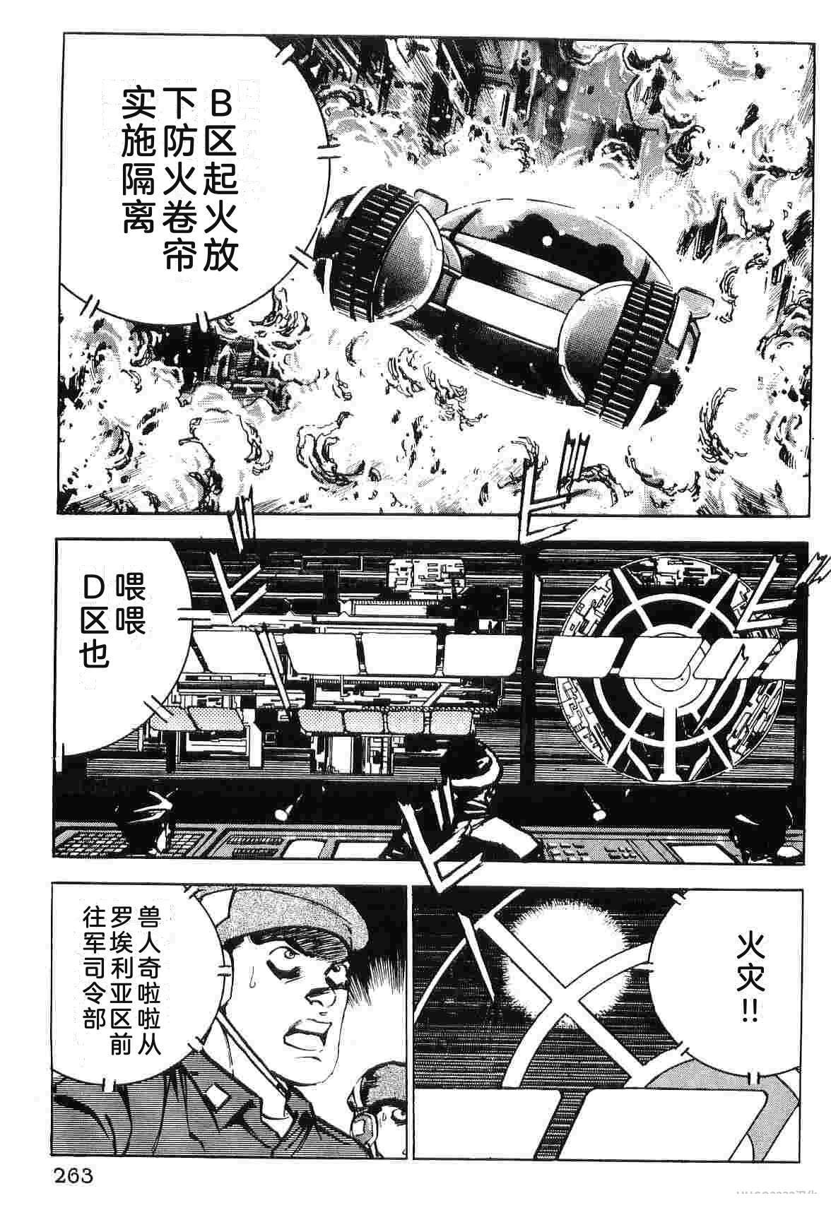 第9卷270