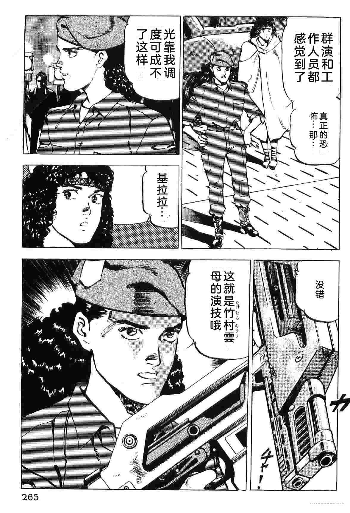 第9卷272