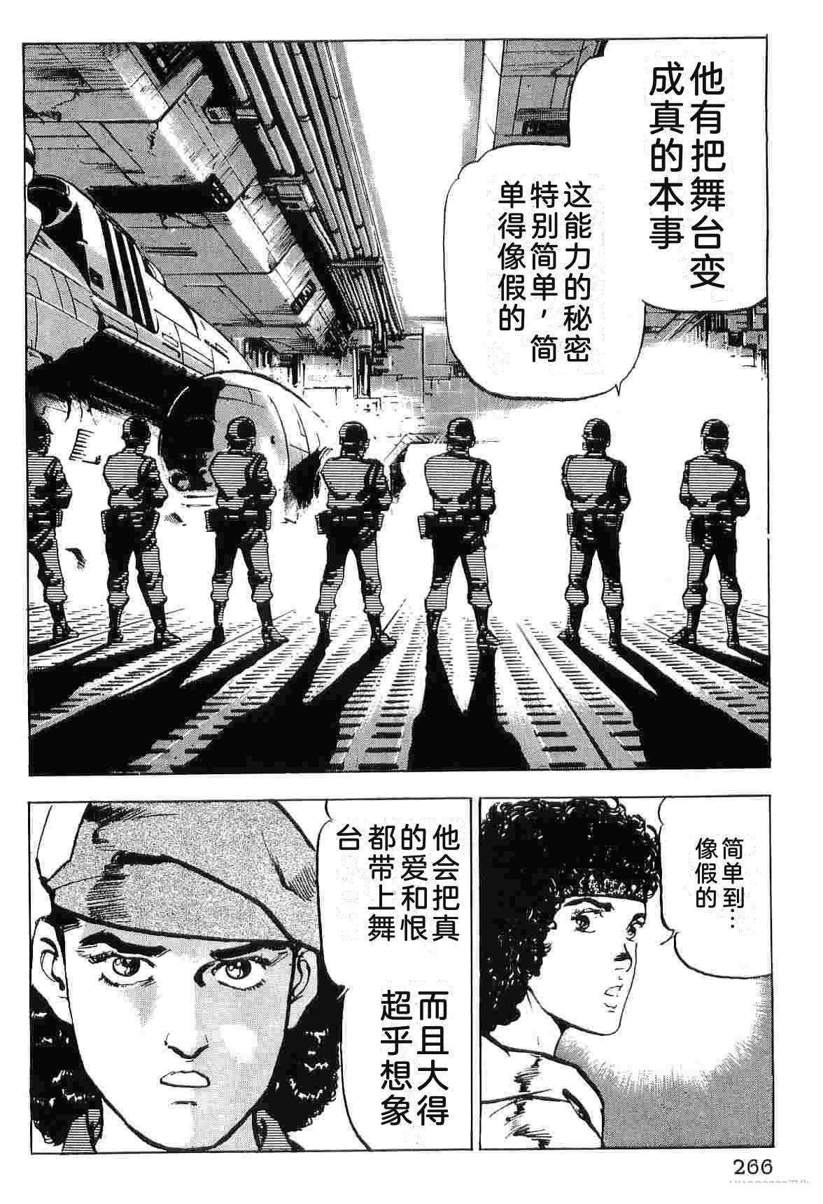 第9卷273