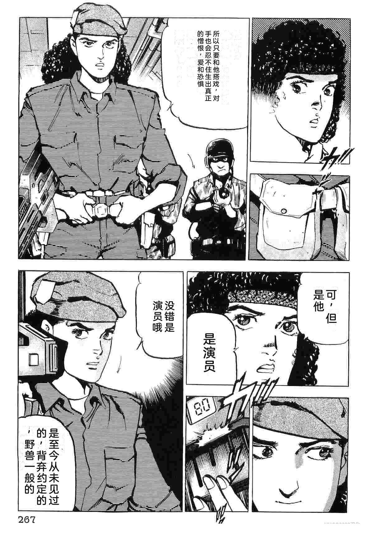第9卷274