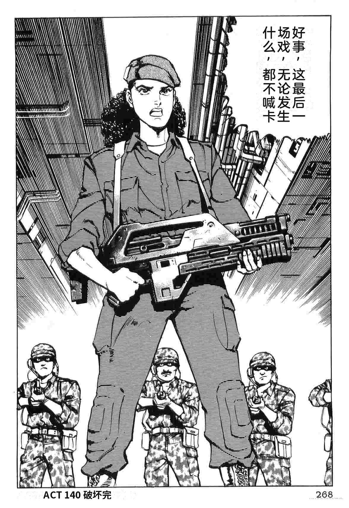 第9卷275