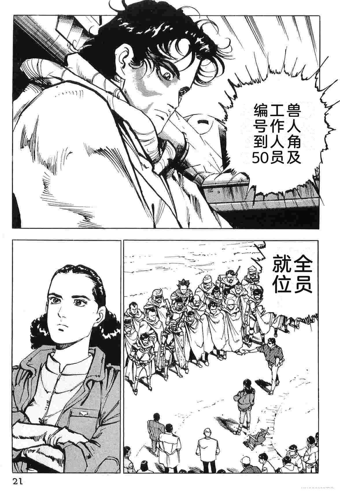 第9卷28