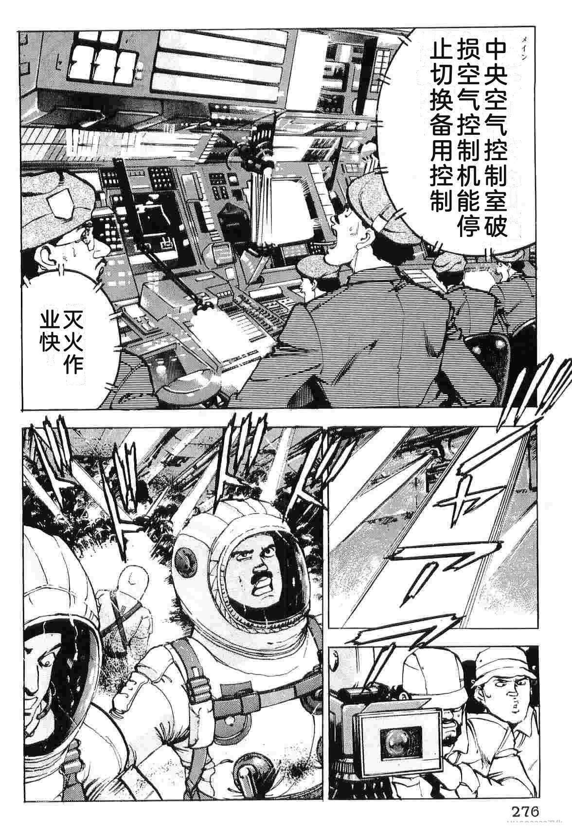 第9卷283
