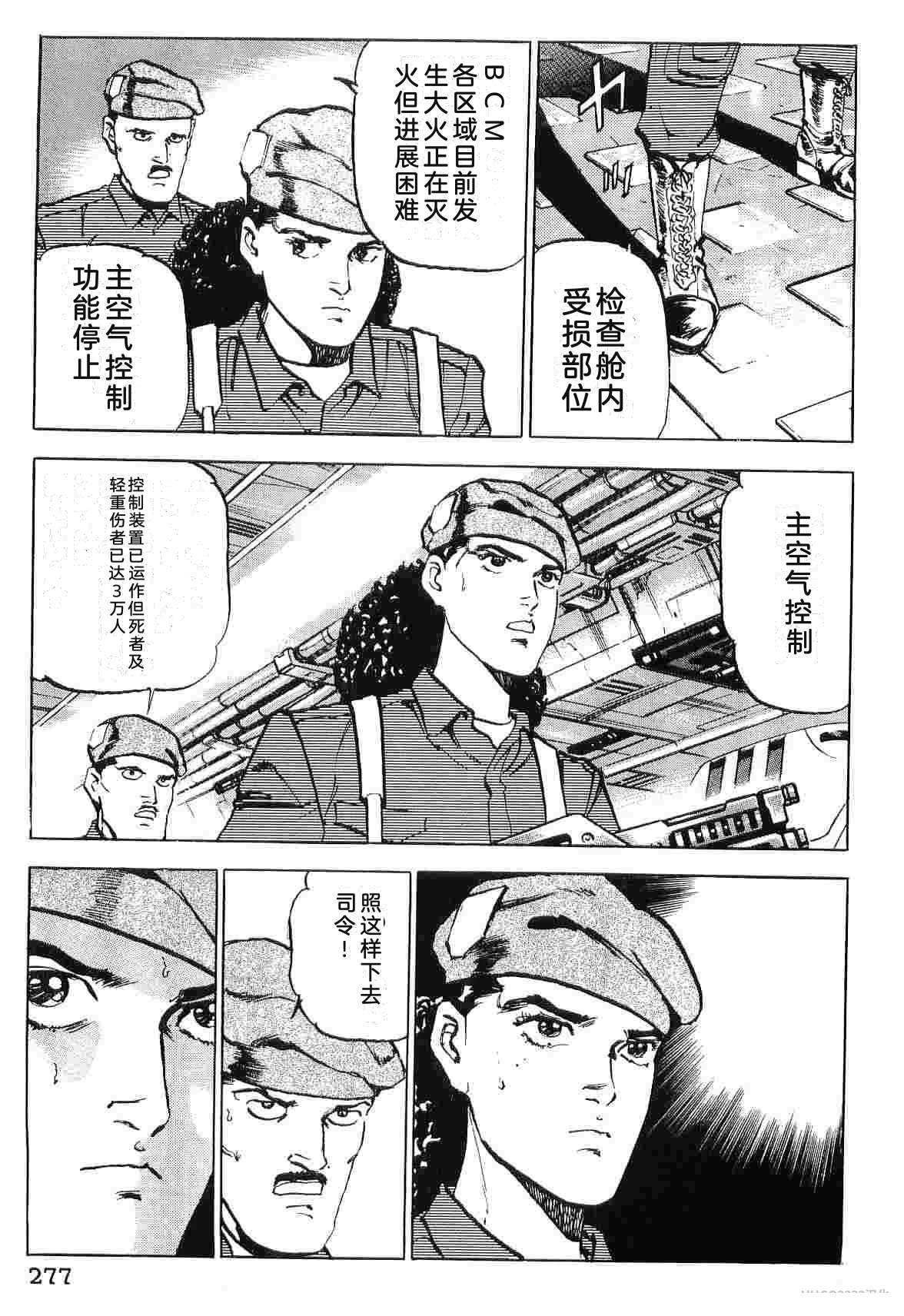 第9卷284