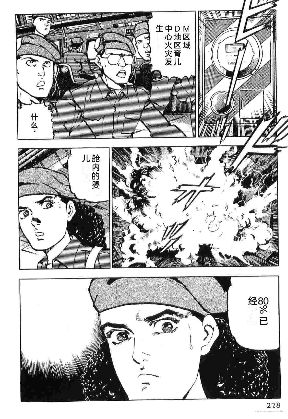第9卷285