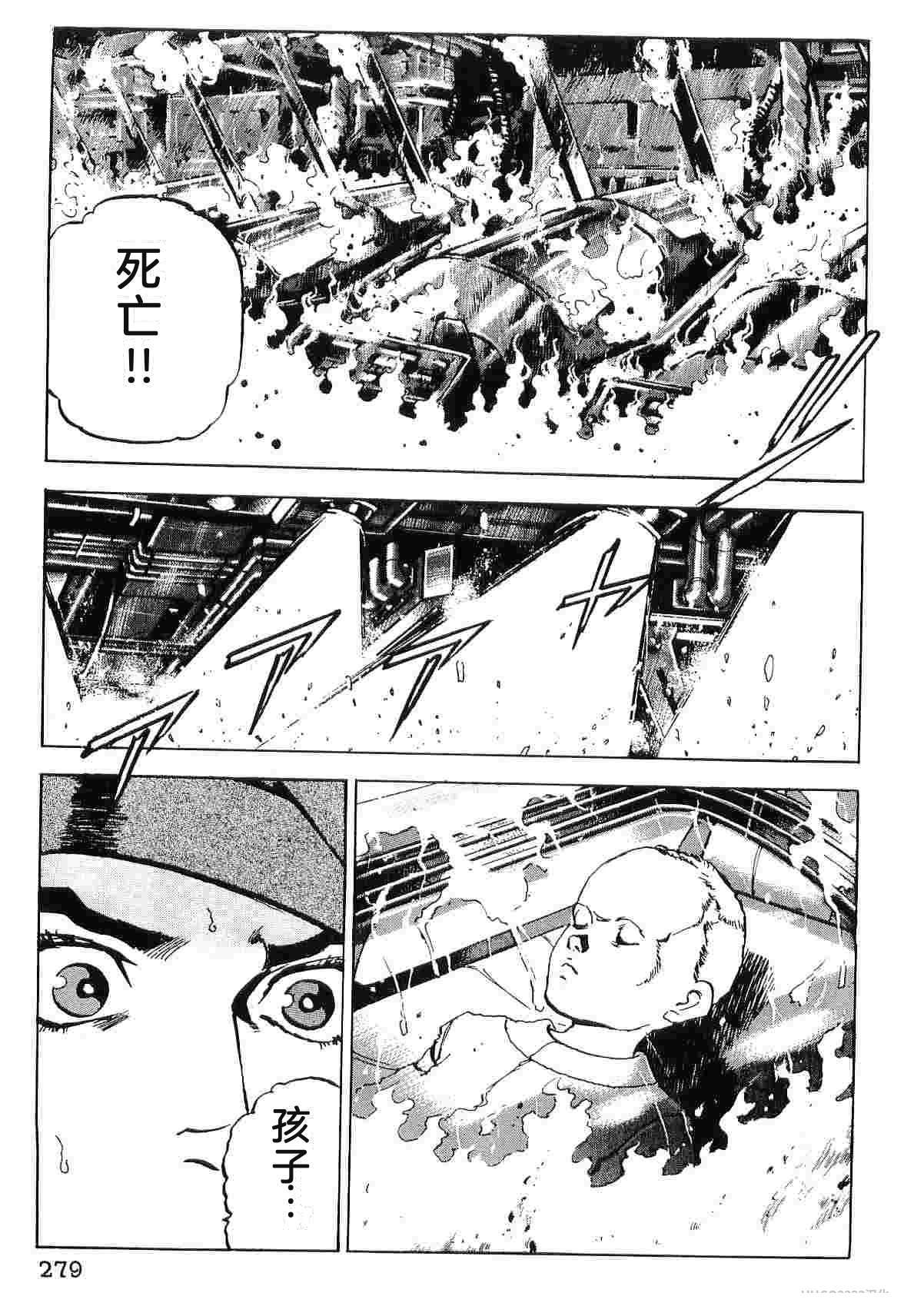 第9卷286