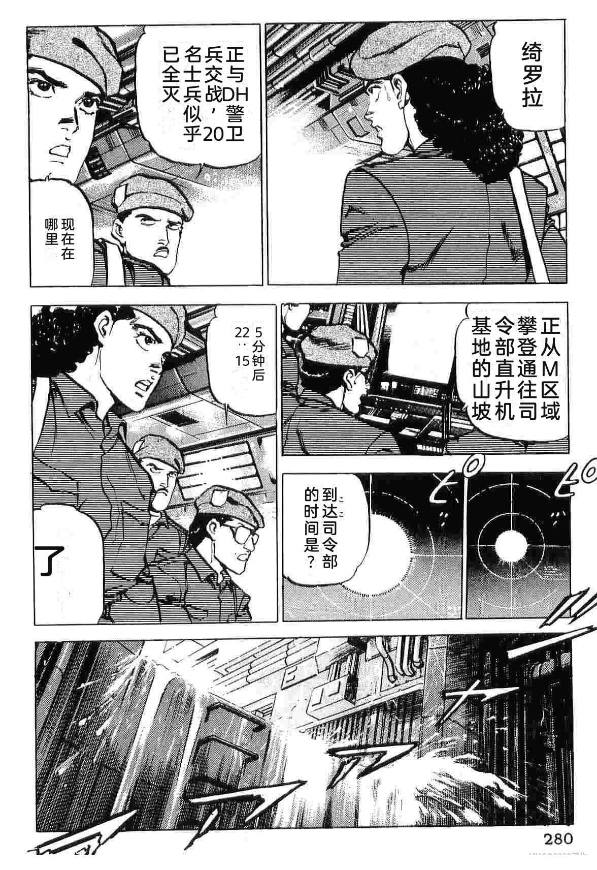 第9卷287