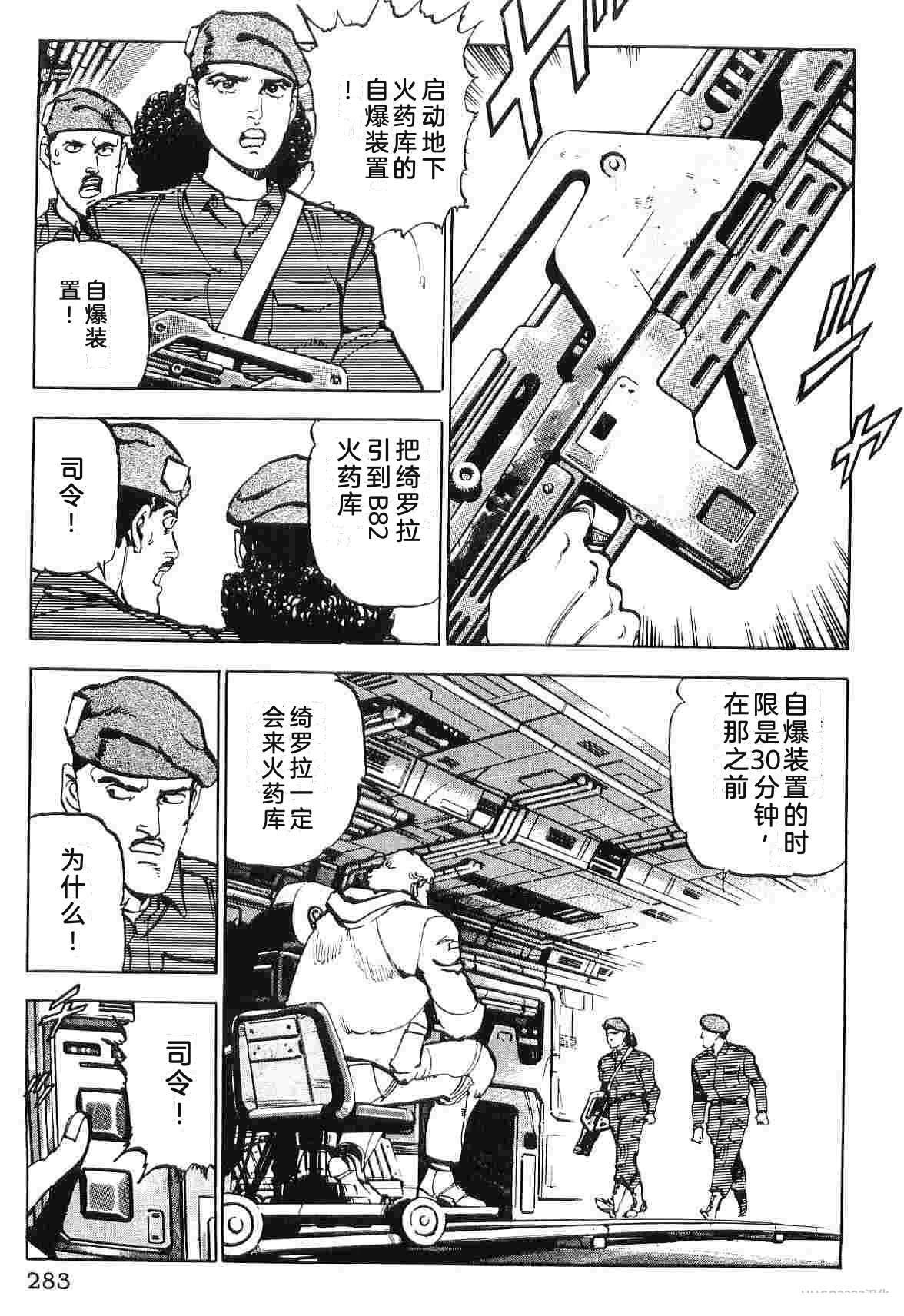 第9卷290