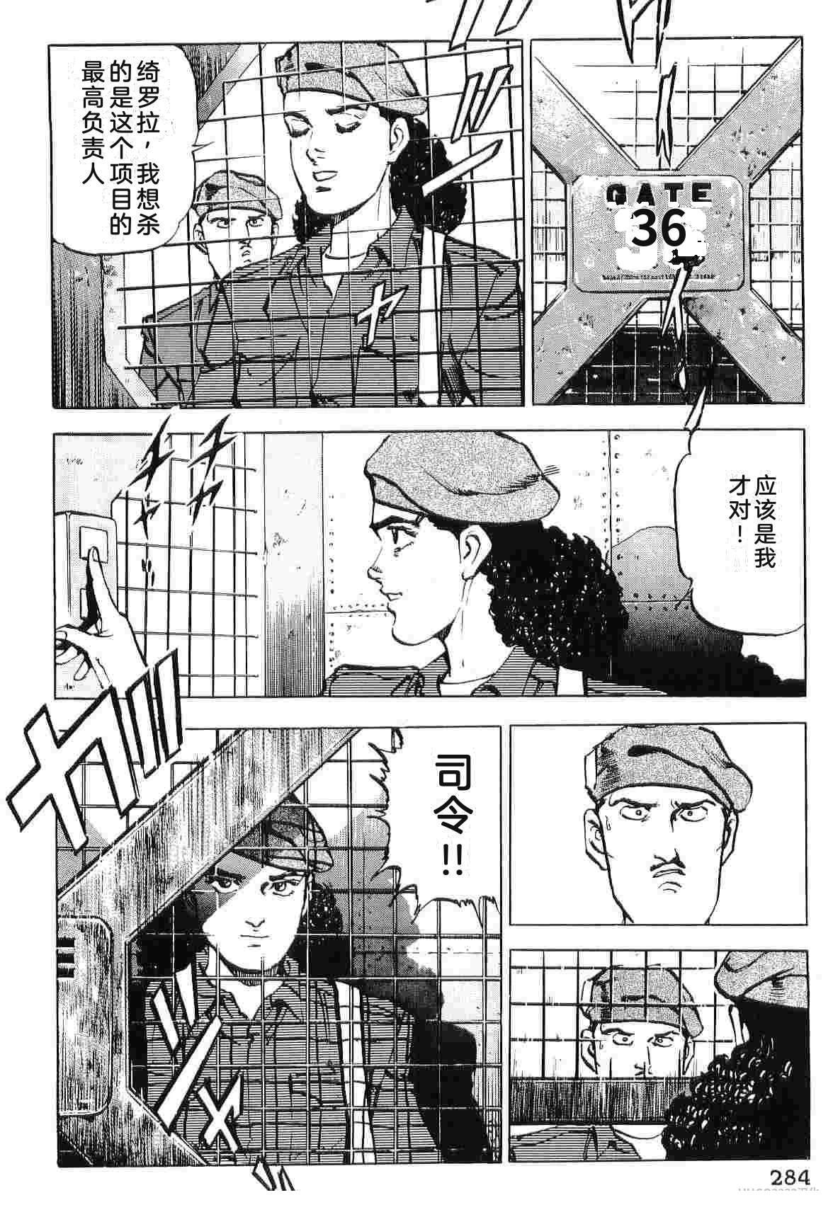 第9卷291