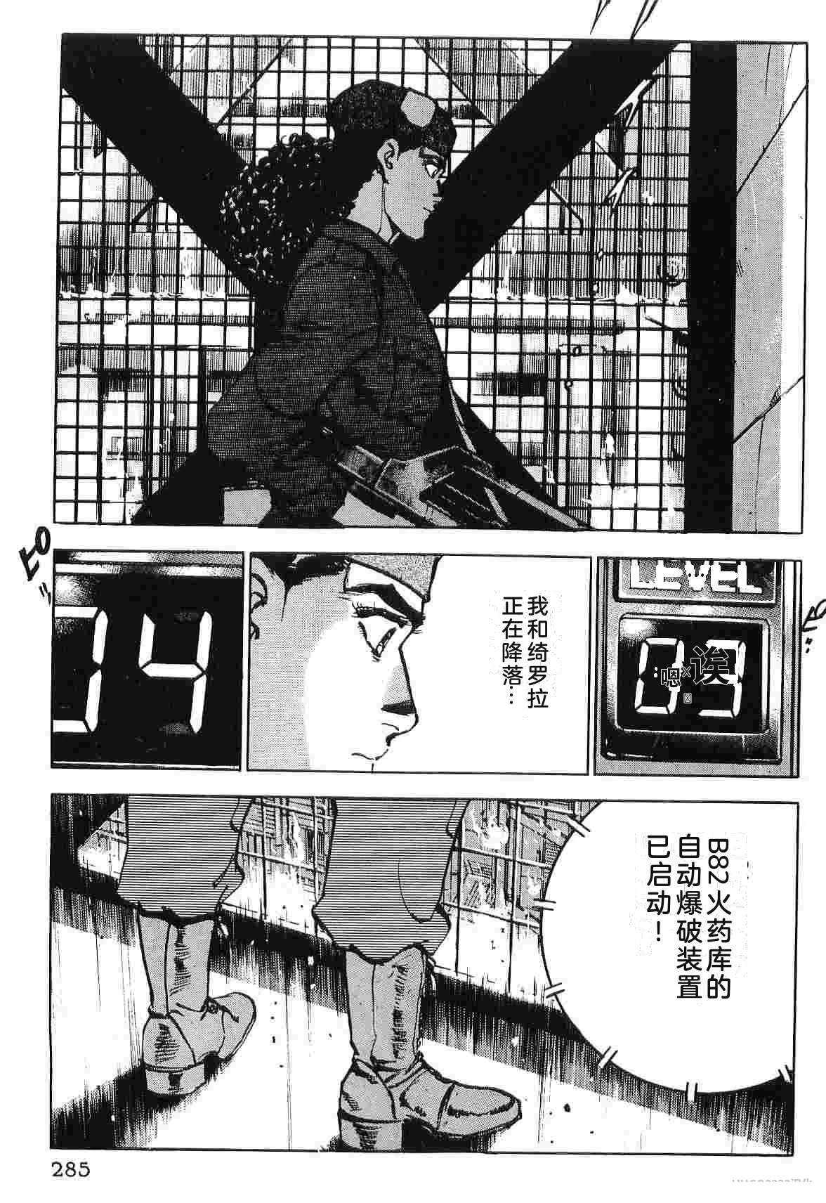 第9卷292