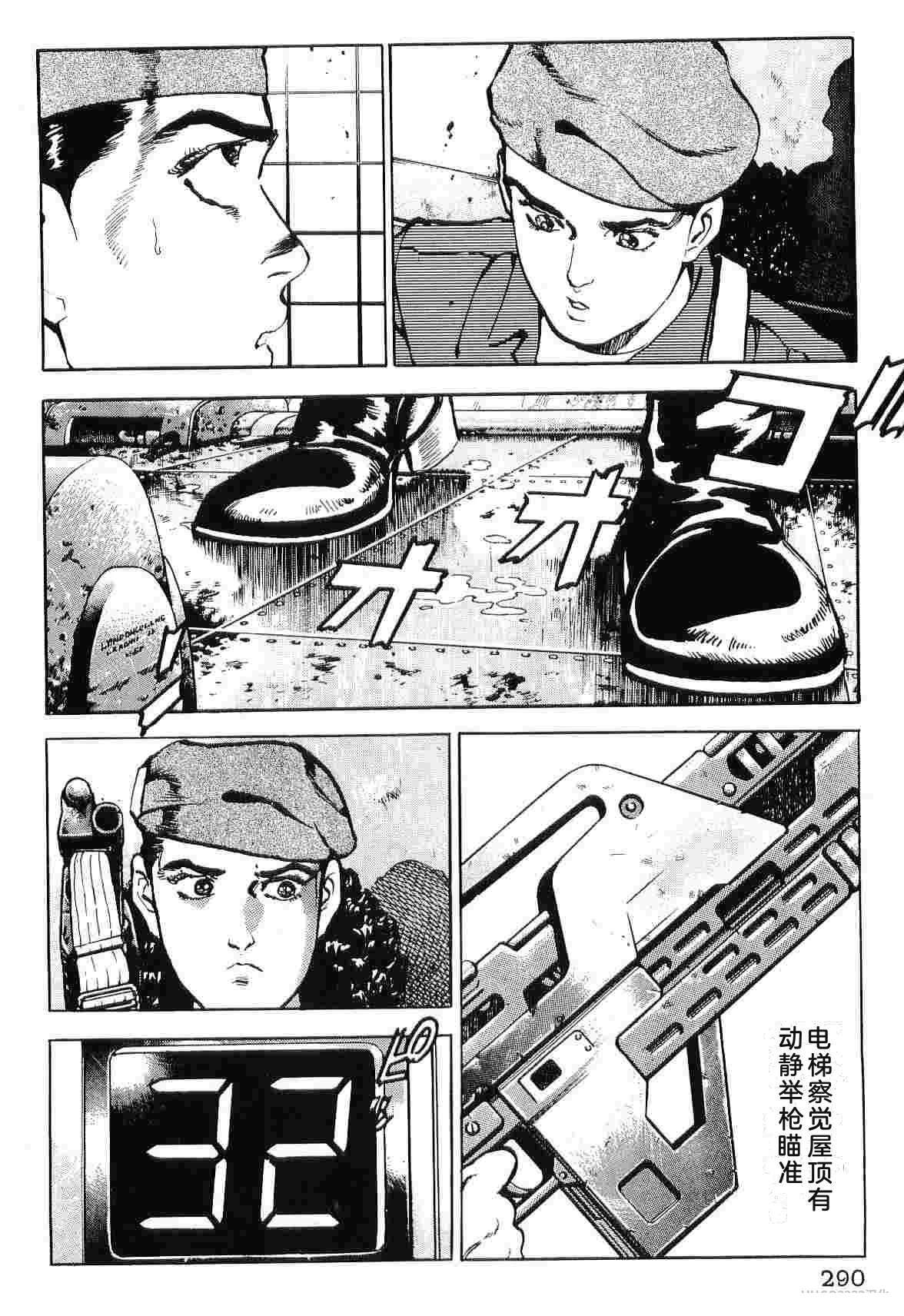 第9卷297