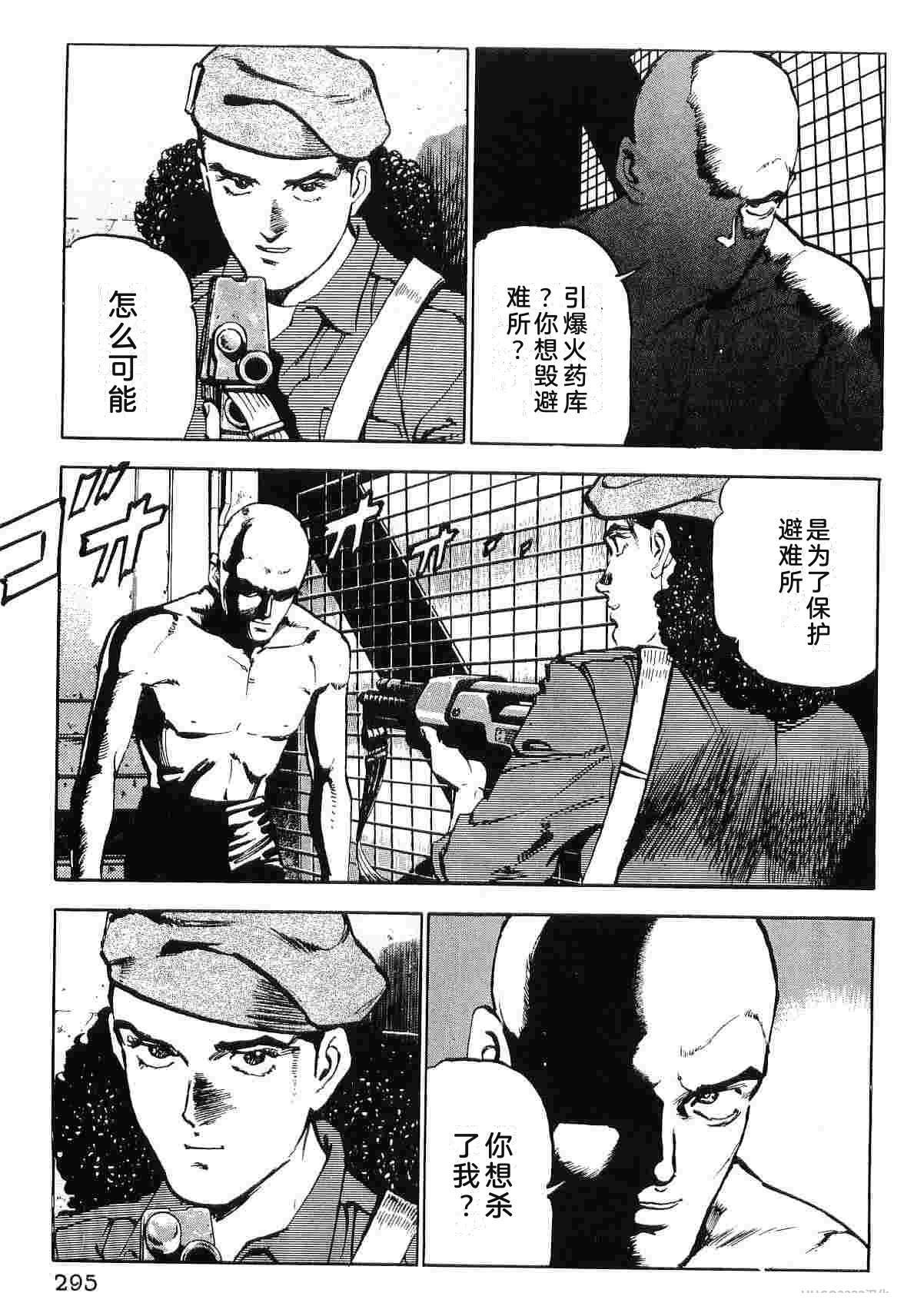 第9卷302