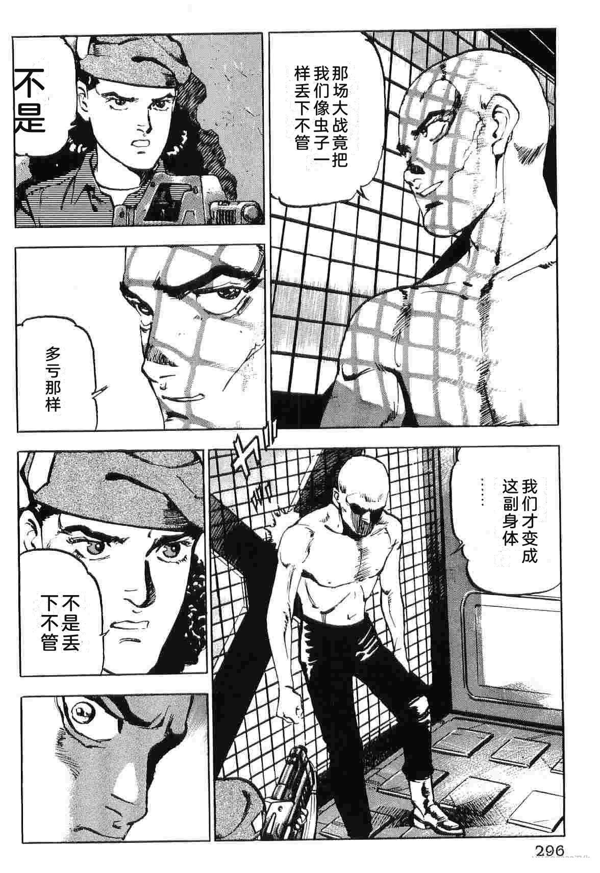 第9卷303