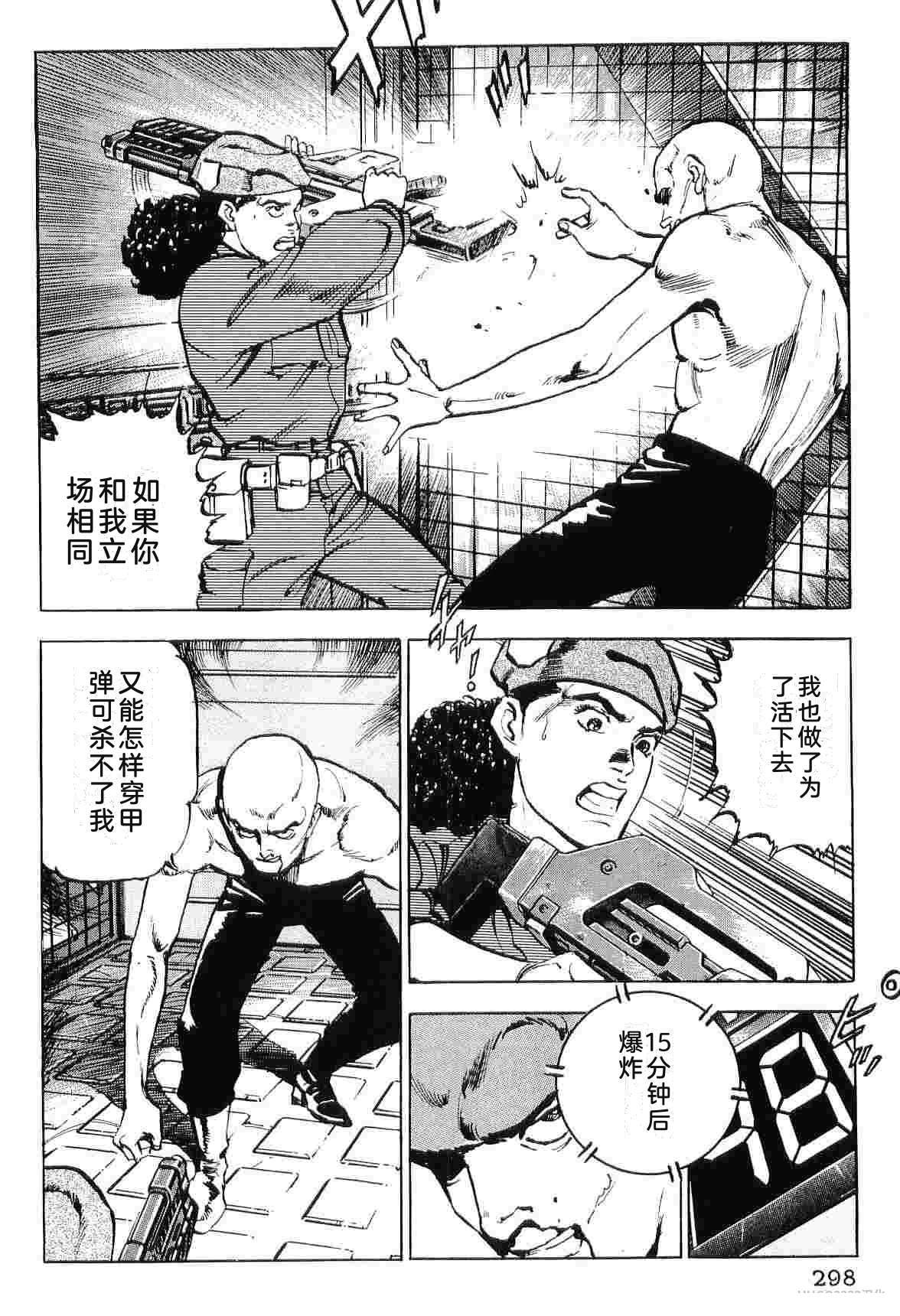 第9卷305
