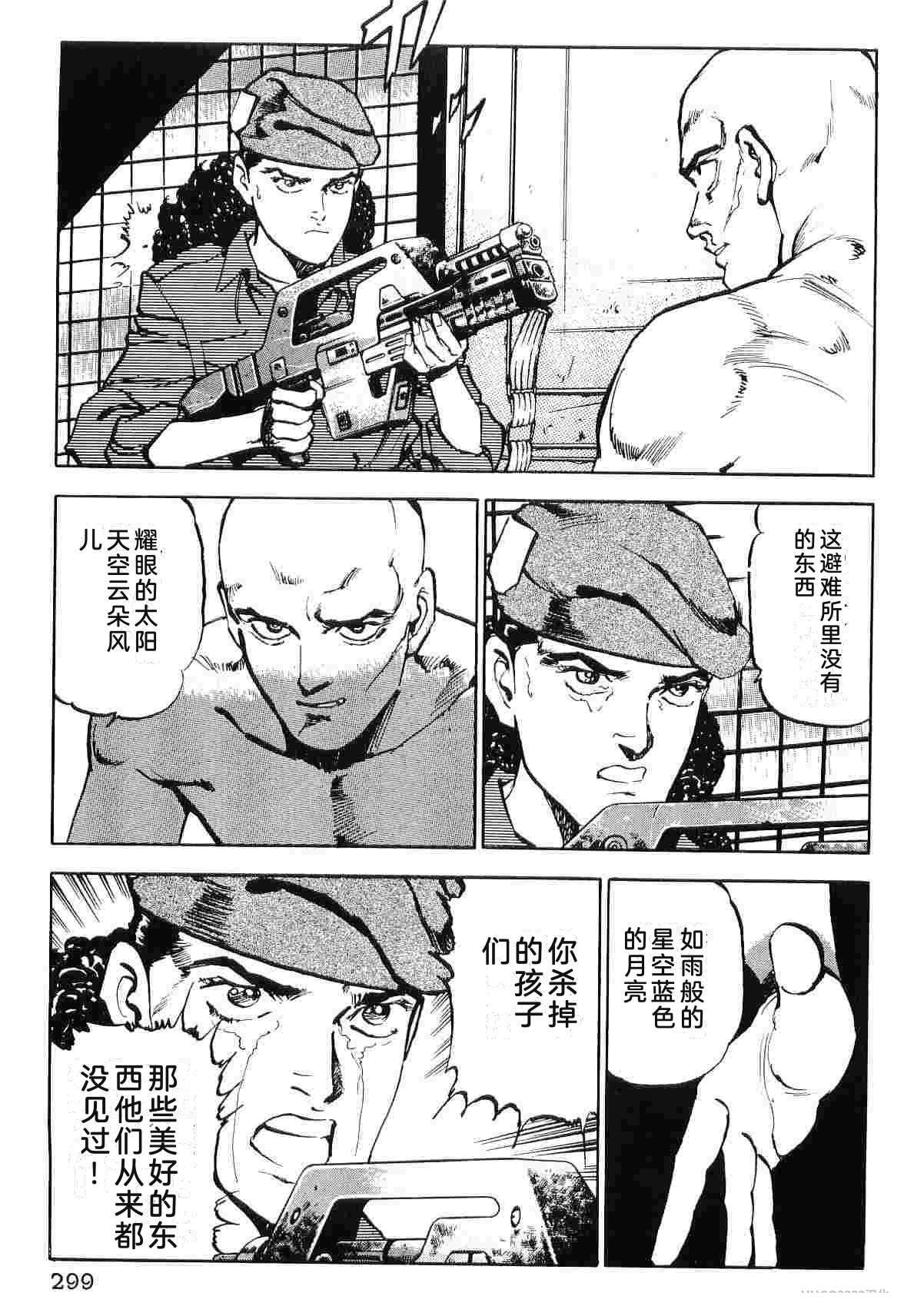 第9卷306