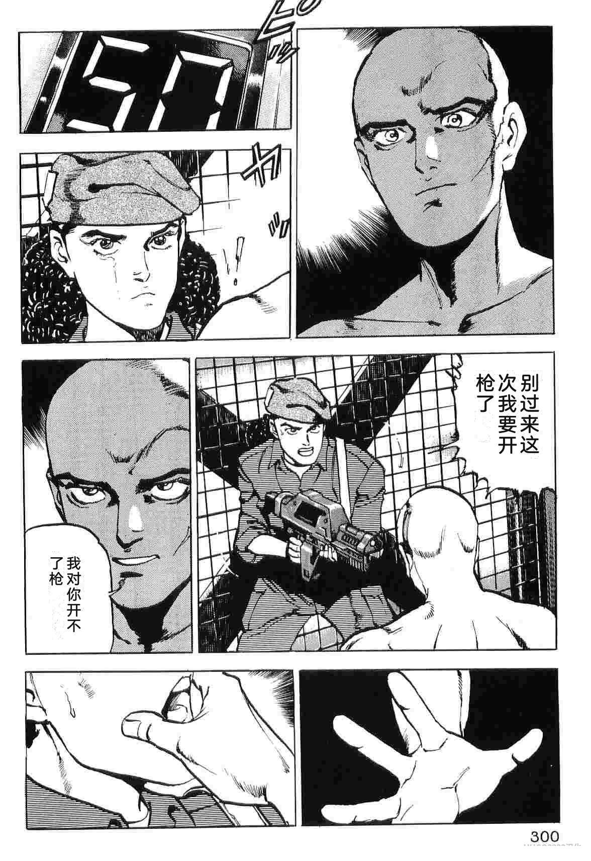 第9卷307