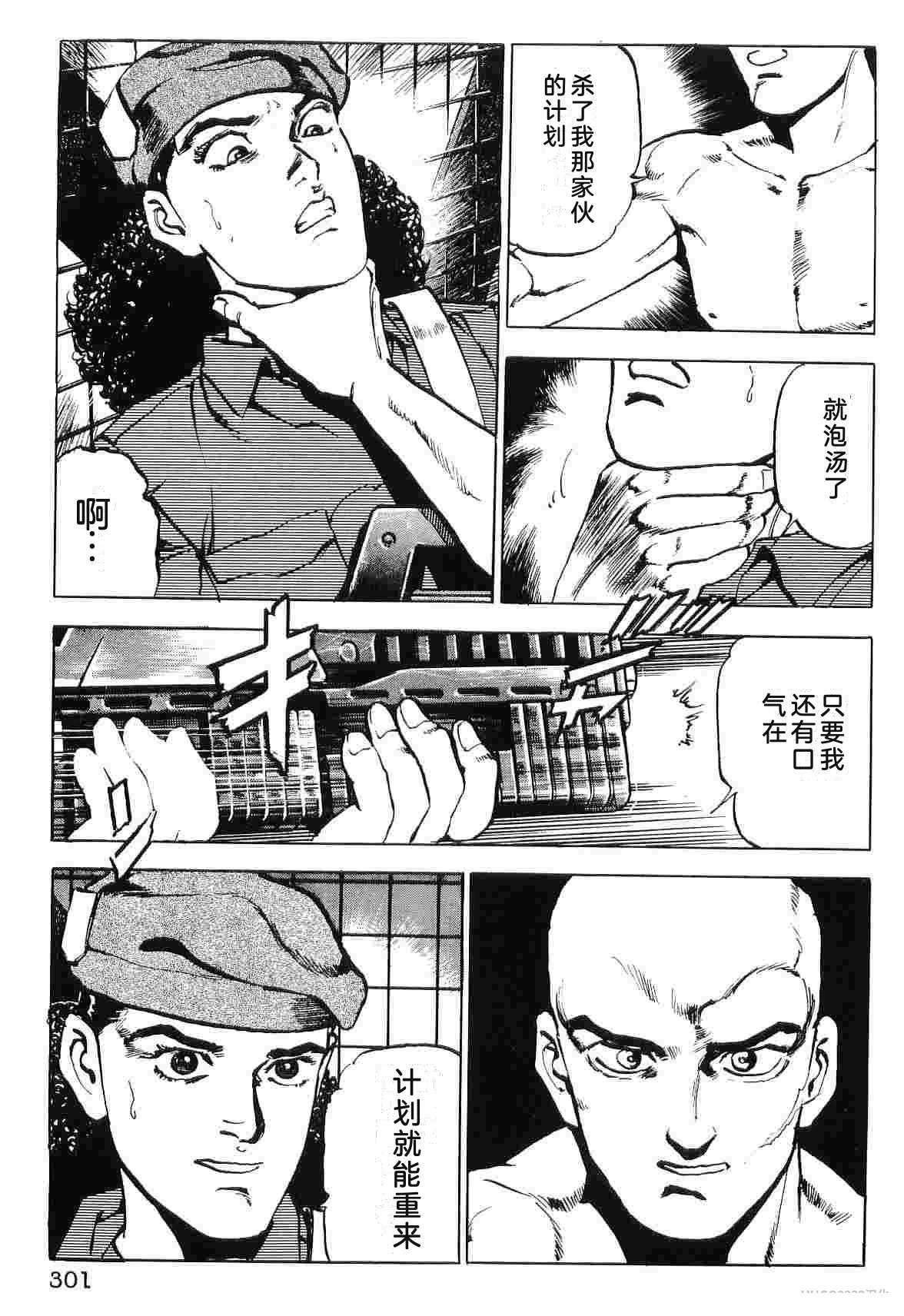第9卷308
