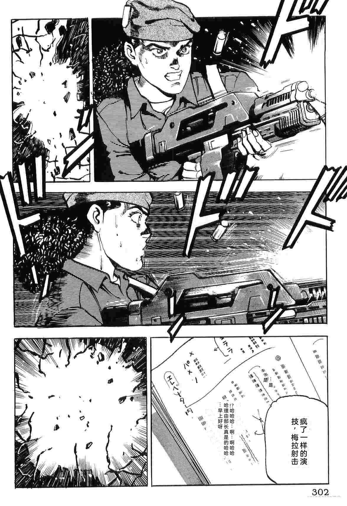 第9卷309