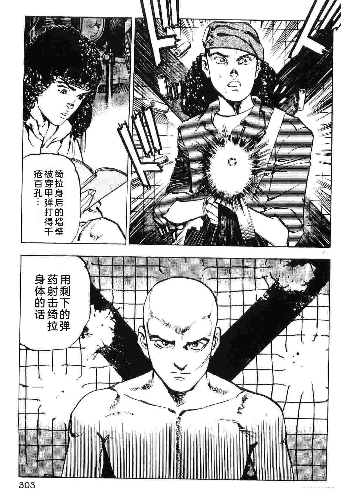 第9卷310