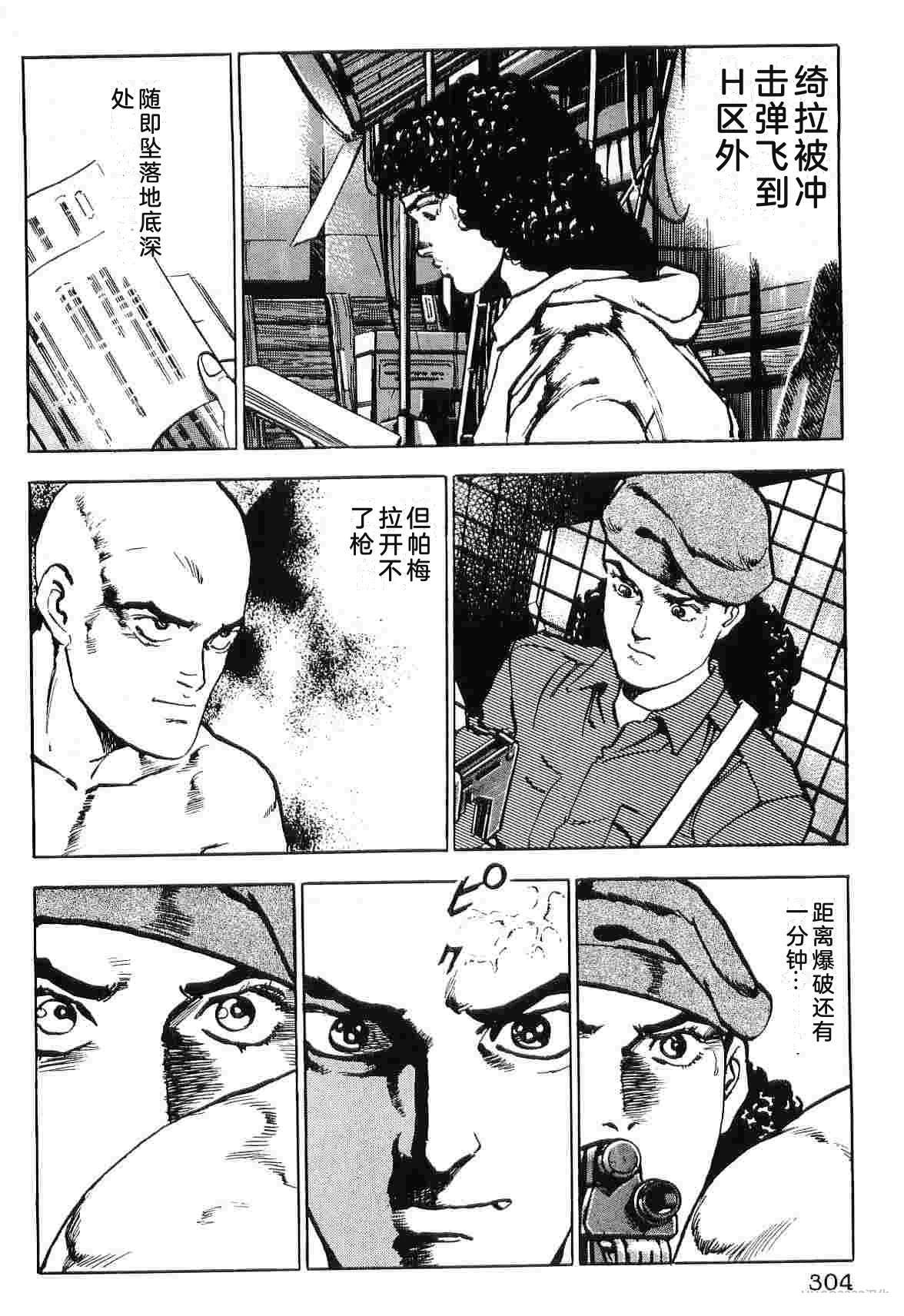 第9卷311